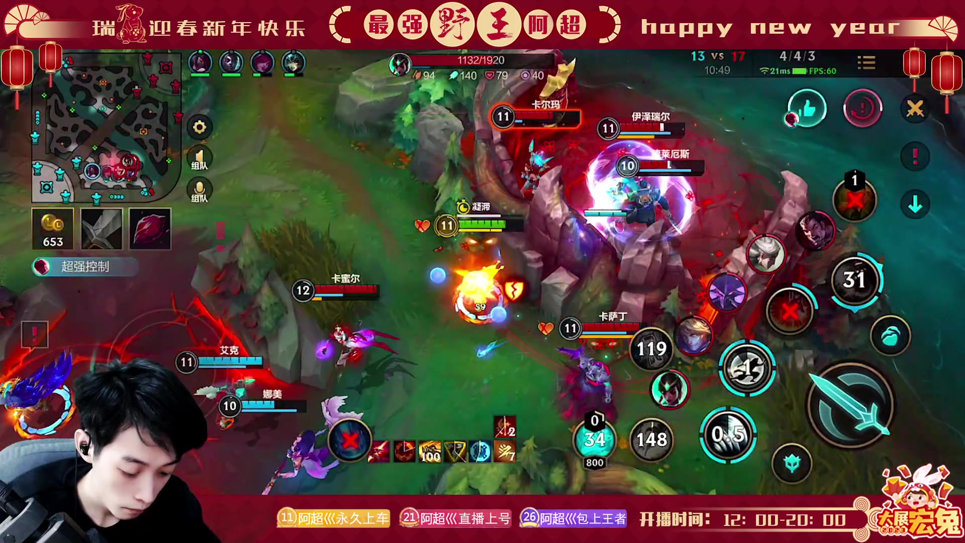 【2023-01-21 15点场】阿超cc丶：⭐阿超: 新年快乐 兄弟们！