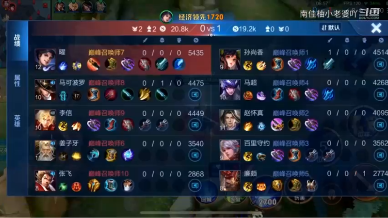王者荣耀：回放视频41
