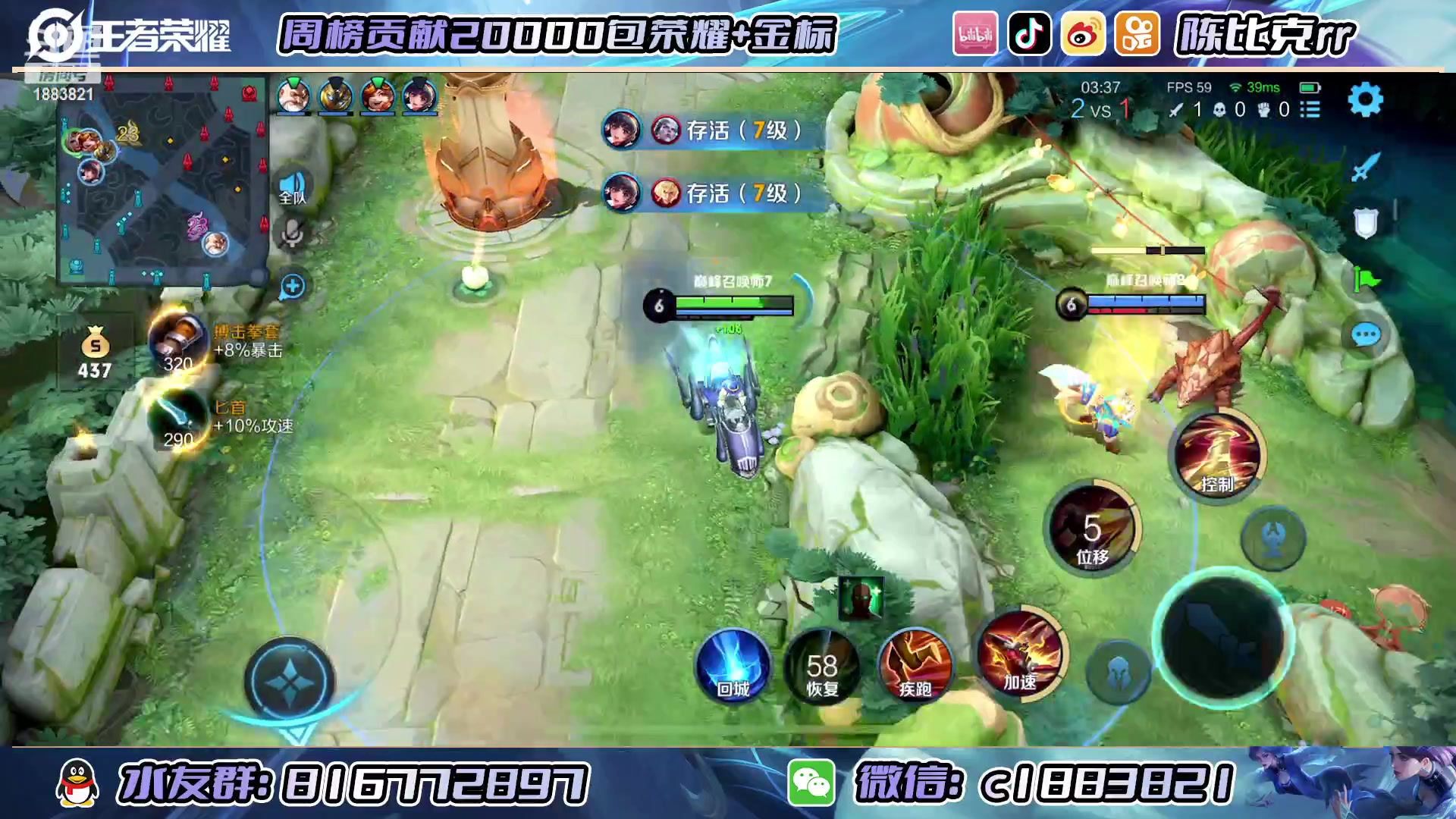 【2023-01-20 22点场】陈比克rr：新人主播第一天 1883821