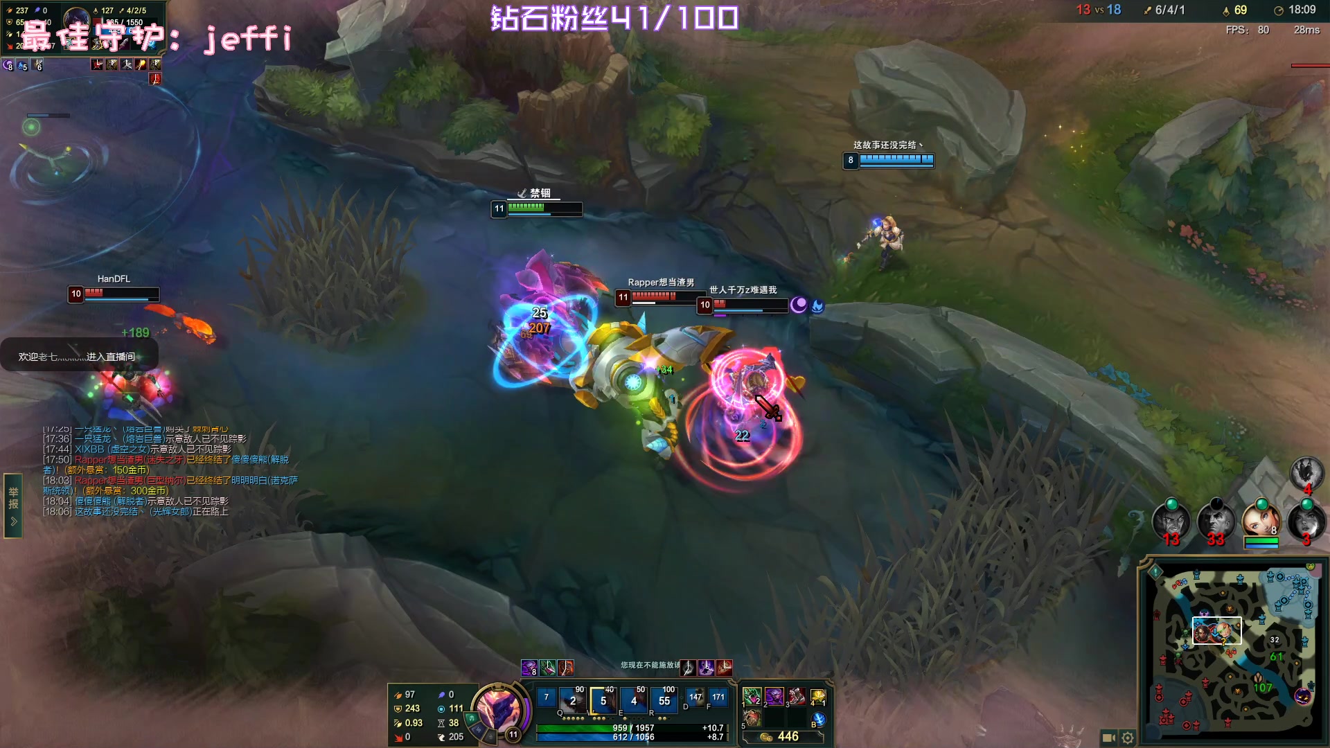 【2023-01-20 23点场】一只猛龙丶：新年要元气满满！！！！