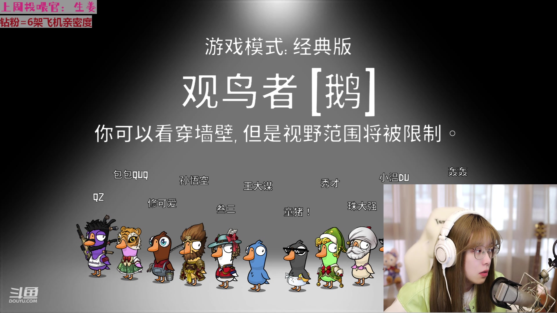 【2023-01-20 15点场】童猪啊i：【钻石双倍】今天不化妆了= =