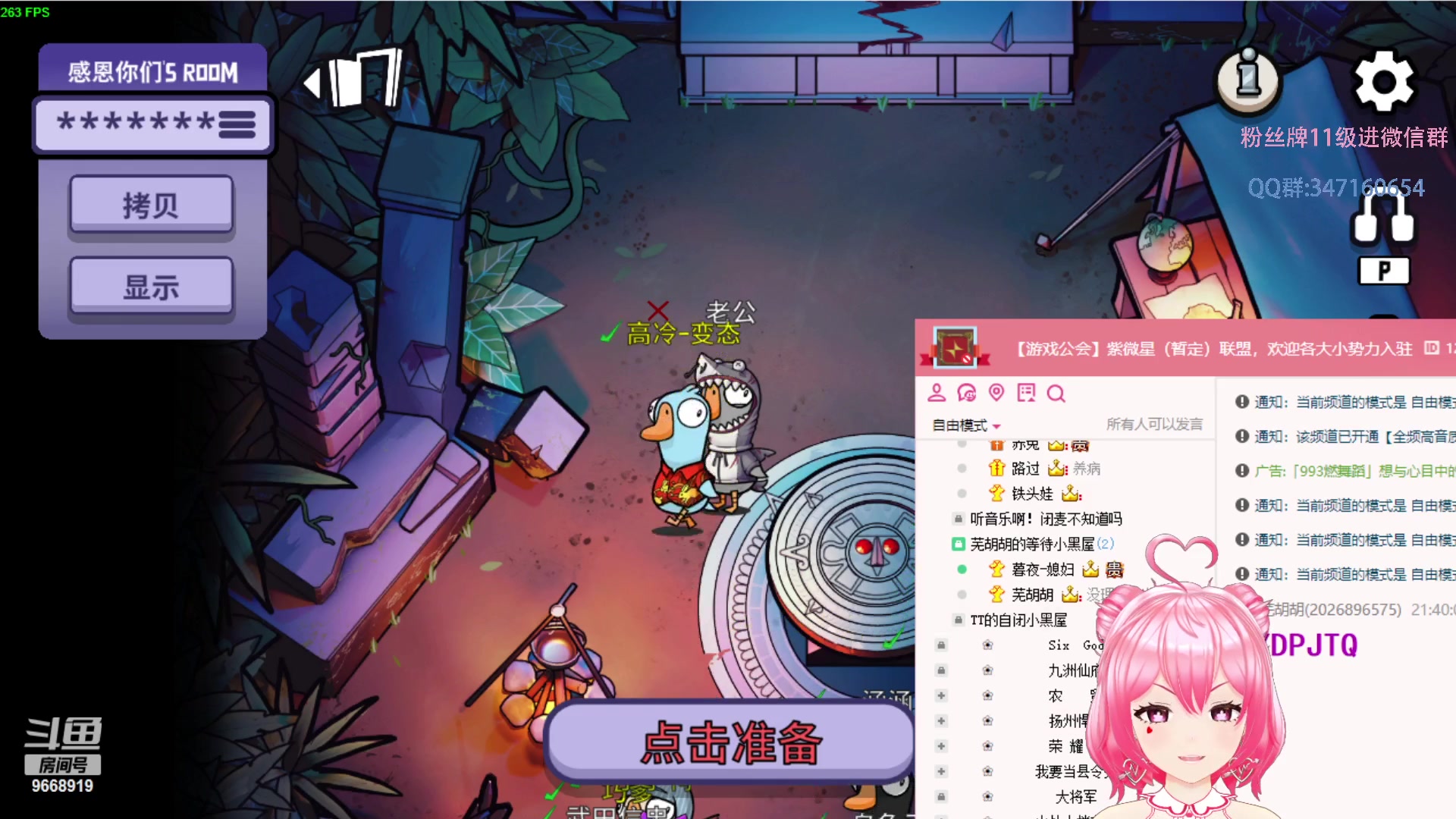 【2023-01-20 21点场】芜胡hu：最强大脑芜胡胡