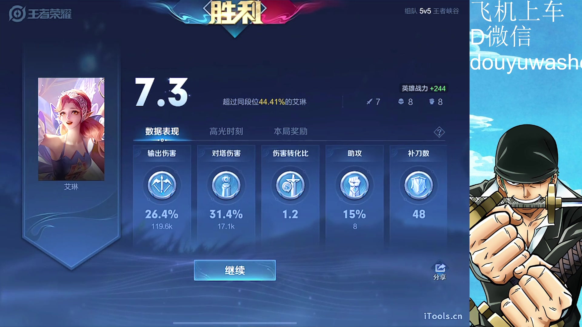 【2023-01-21 19点场】小小青蛙笑i：新年快乐！我爱你们