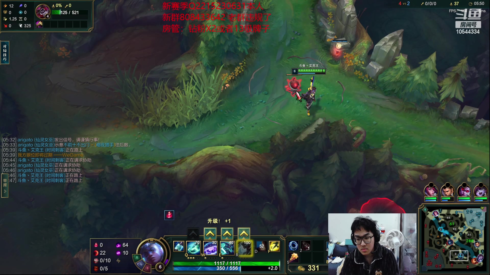 【2023-01-20 16点场】冰块哥ekko：中单潘森艾克 双倍亲密度