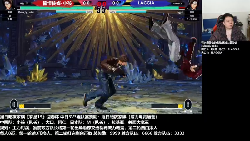 【2023-01-20 21点场】格鬦家大口：憧憬大口：憧憬传媒独家冠名！