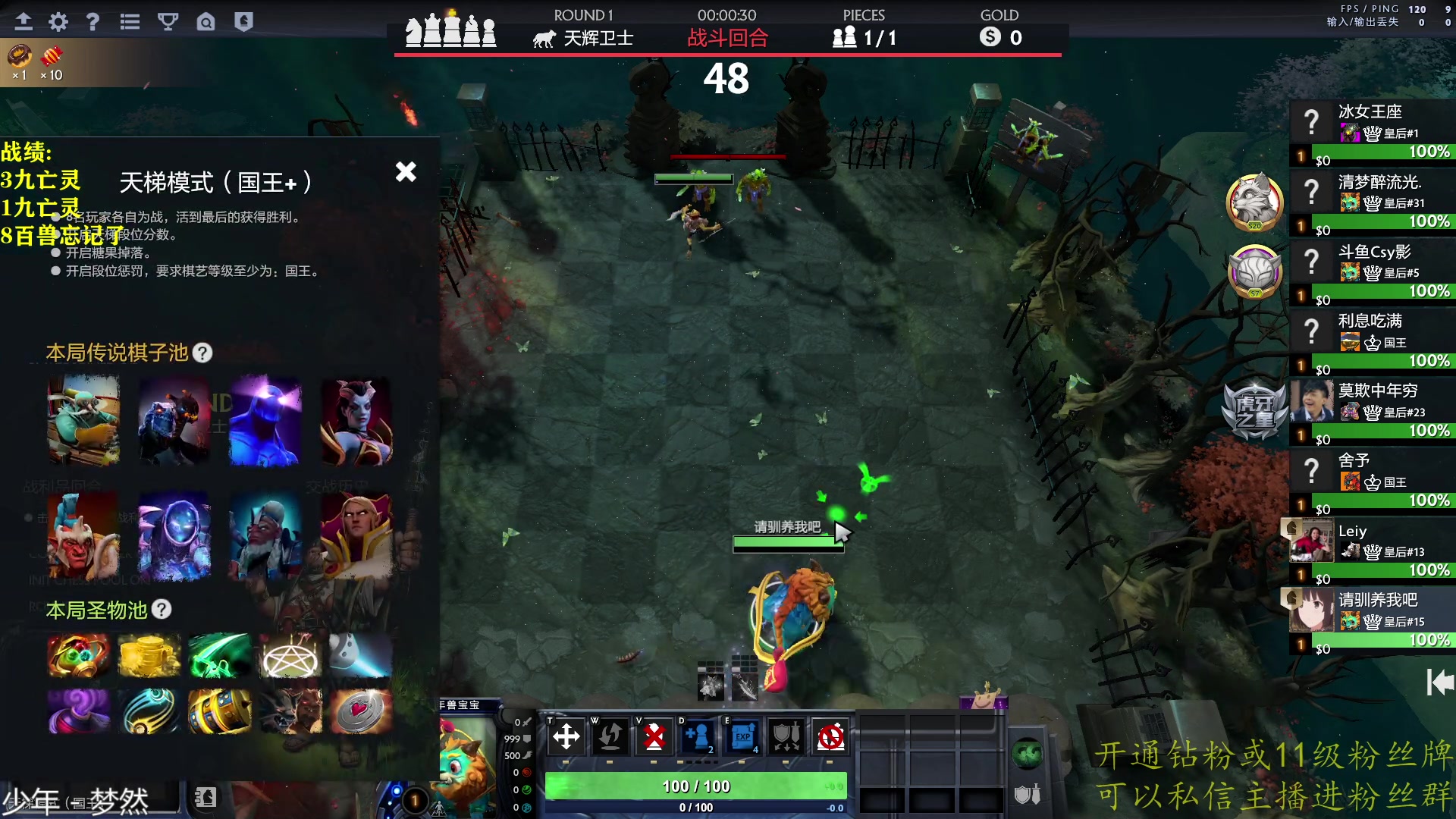 【2023-01-20 17点场】棋迷iluhr：来这里听歌就好了.Day105