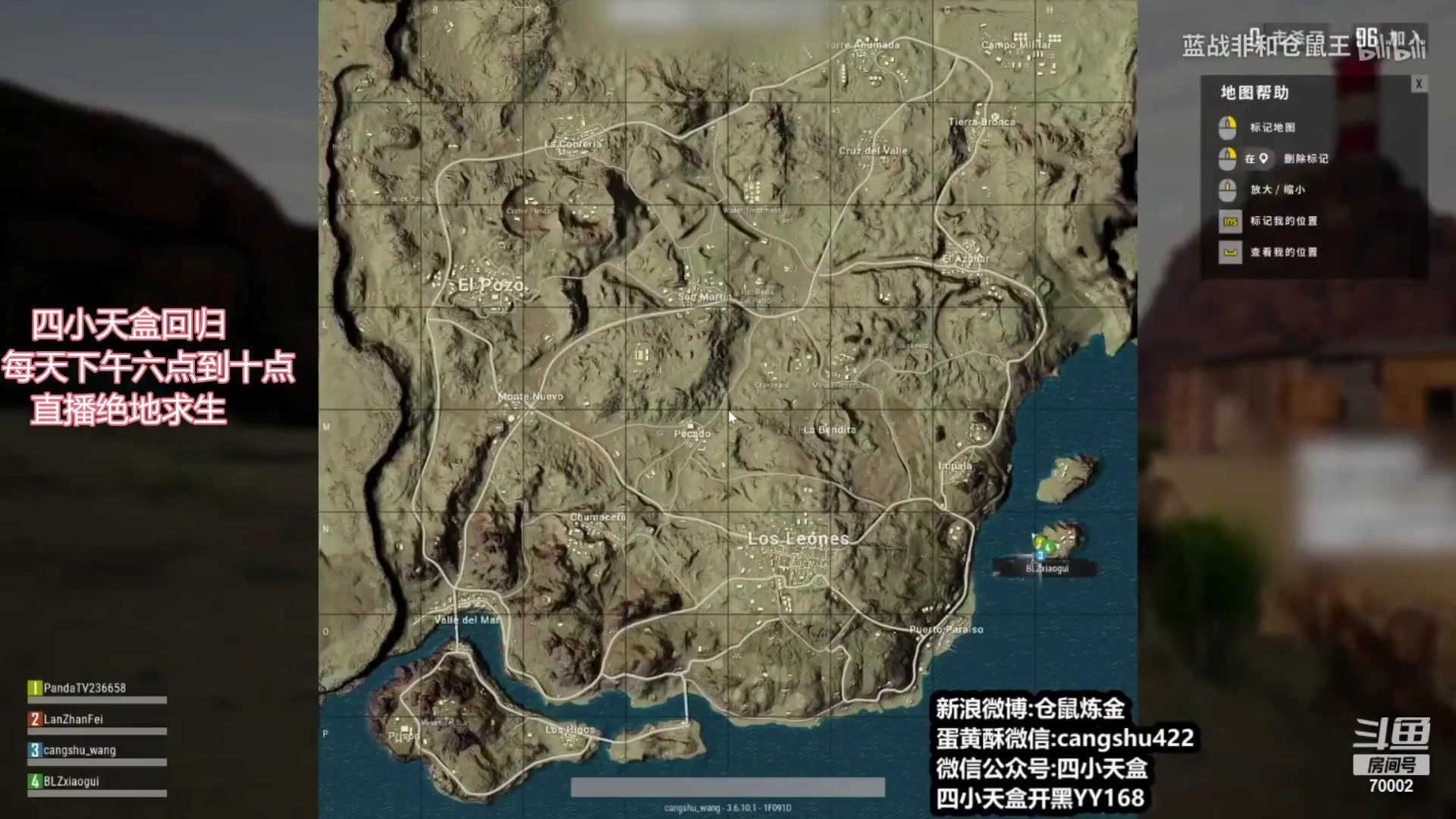 【2023-01-21 17点场】蓝战非OvO：除夕啦·祝大伙顺顺利利