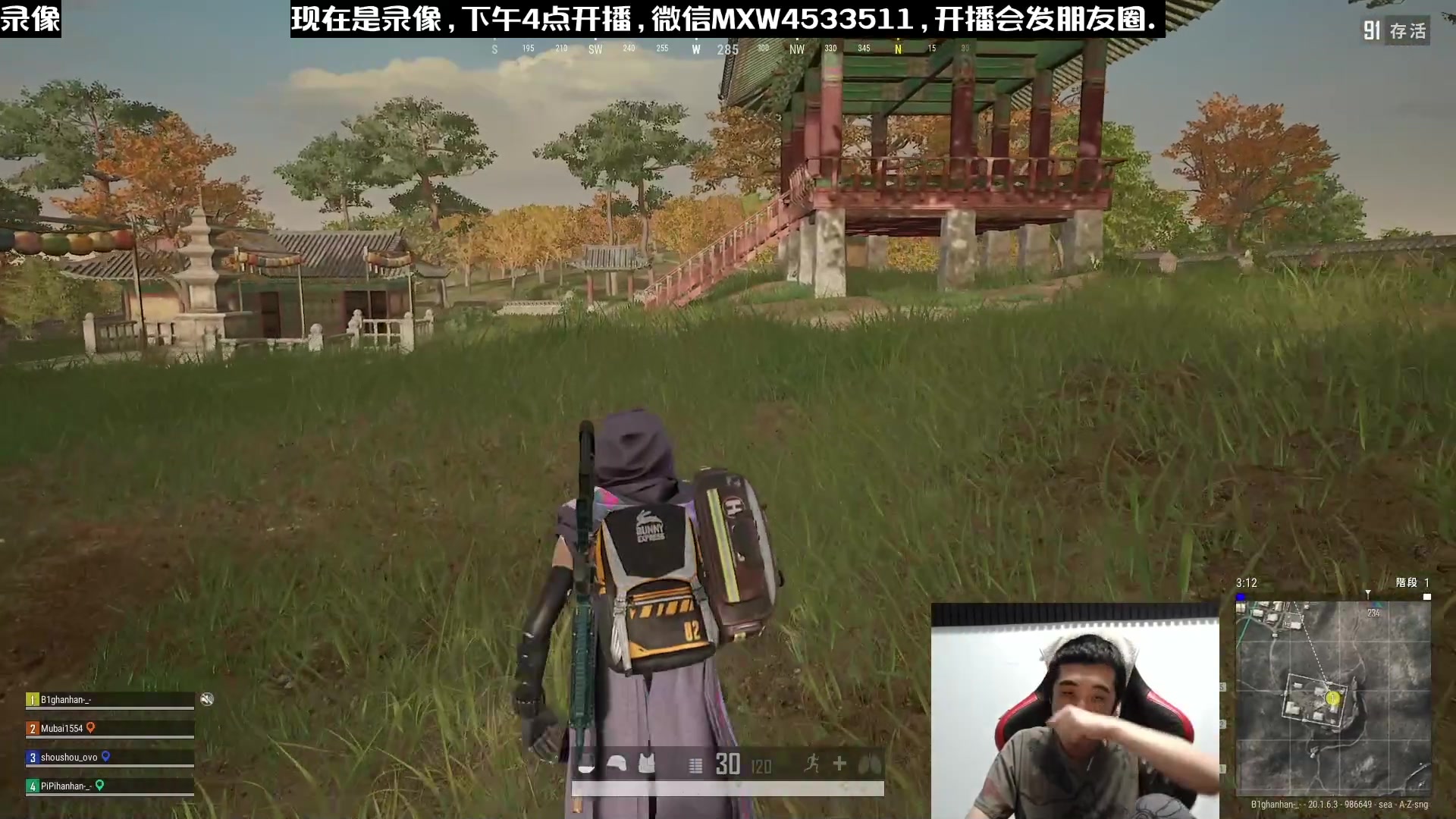 【2023-01-21 00点场】天赐丶4533511：【有车位】进来看看呗