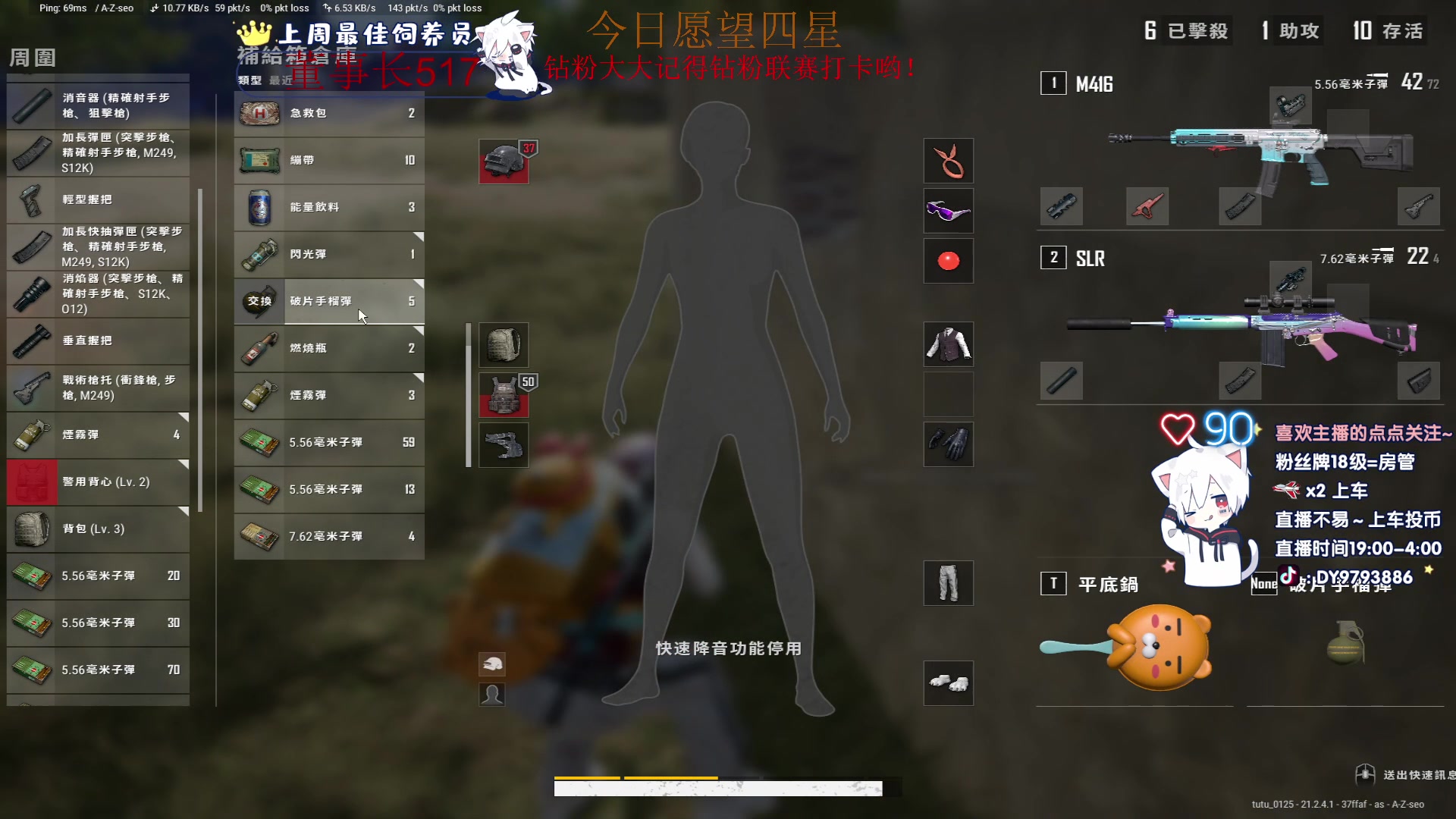 【2023-01-18 23点场】小徐813：轻语集团 千场kd7.0大师