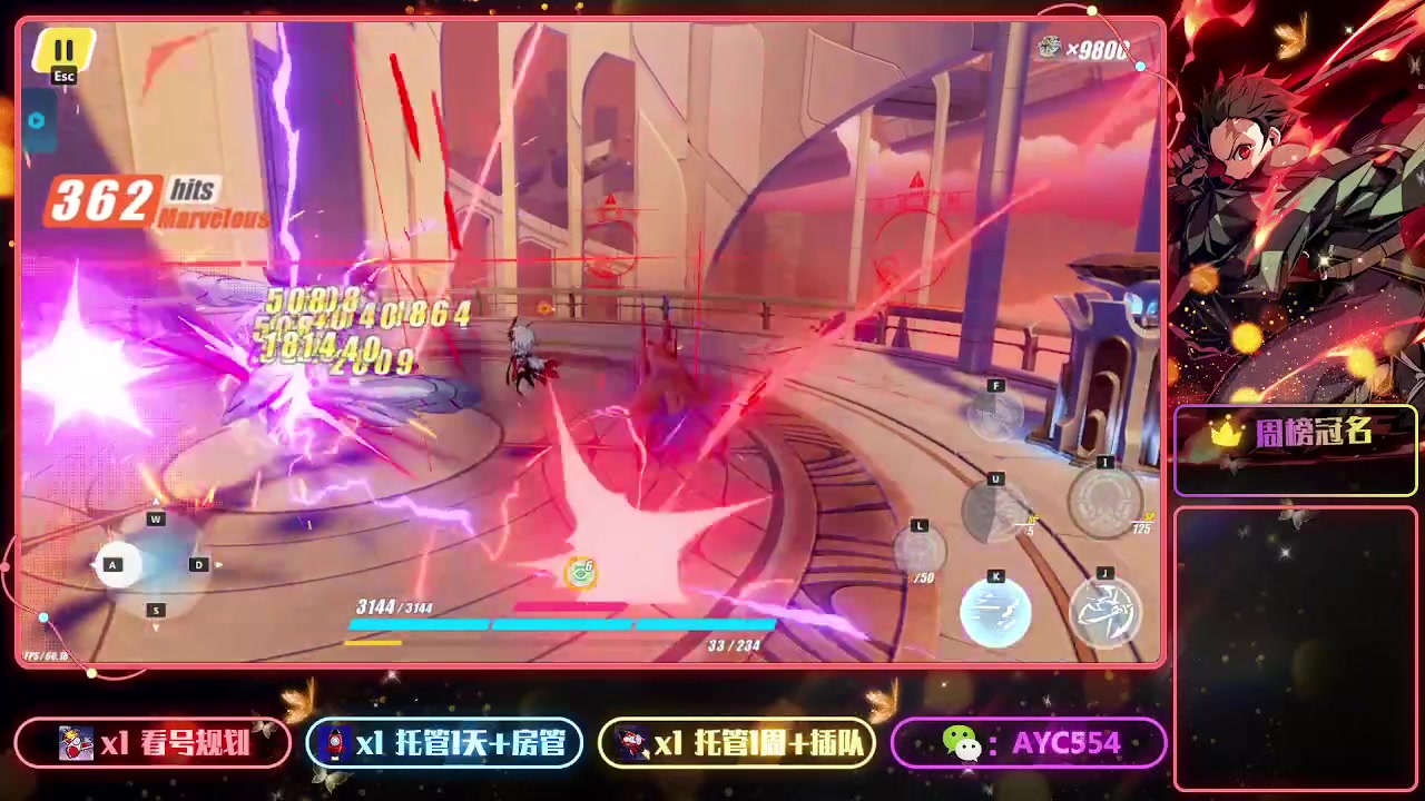 【2023-01-20 22点场】安逸城GG：【崩坏3】动作游戏之魂