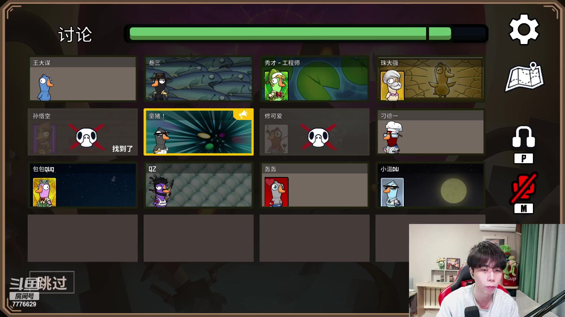 【2023-01-20 17点场】秀才冷男：【小奶团】对不起！我错了！爱你们!