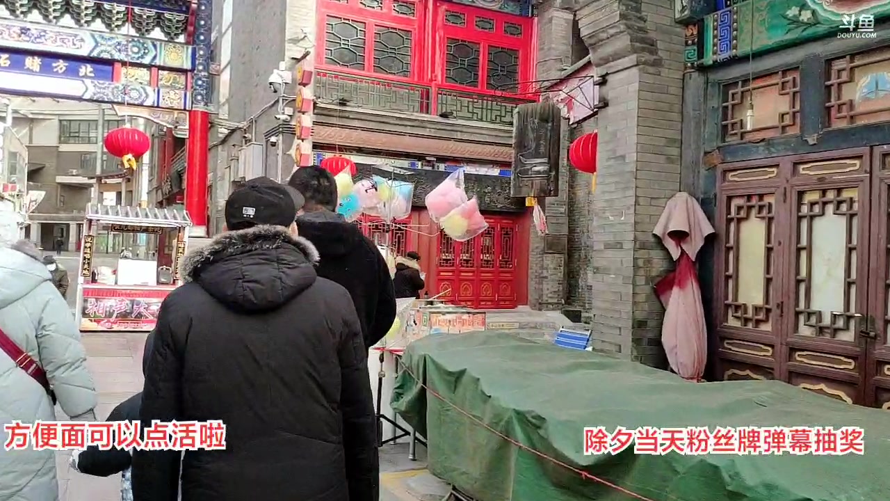 【2023-01-19 12点场】天津美食胡子：春节年味：天津古文化街