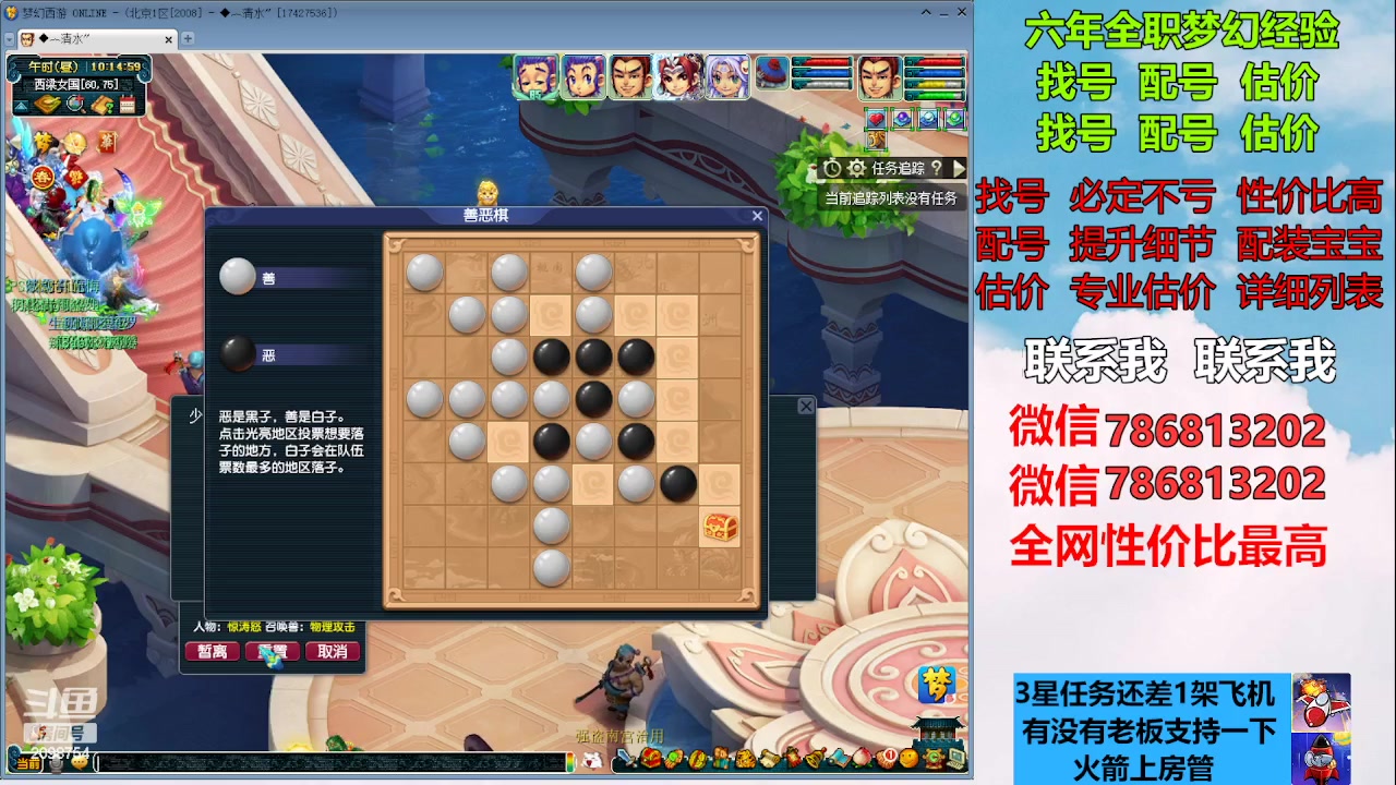 【2023-01-21 09点场】来自1995：找号主播。估号配号就是专业