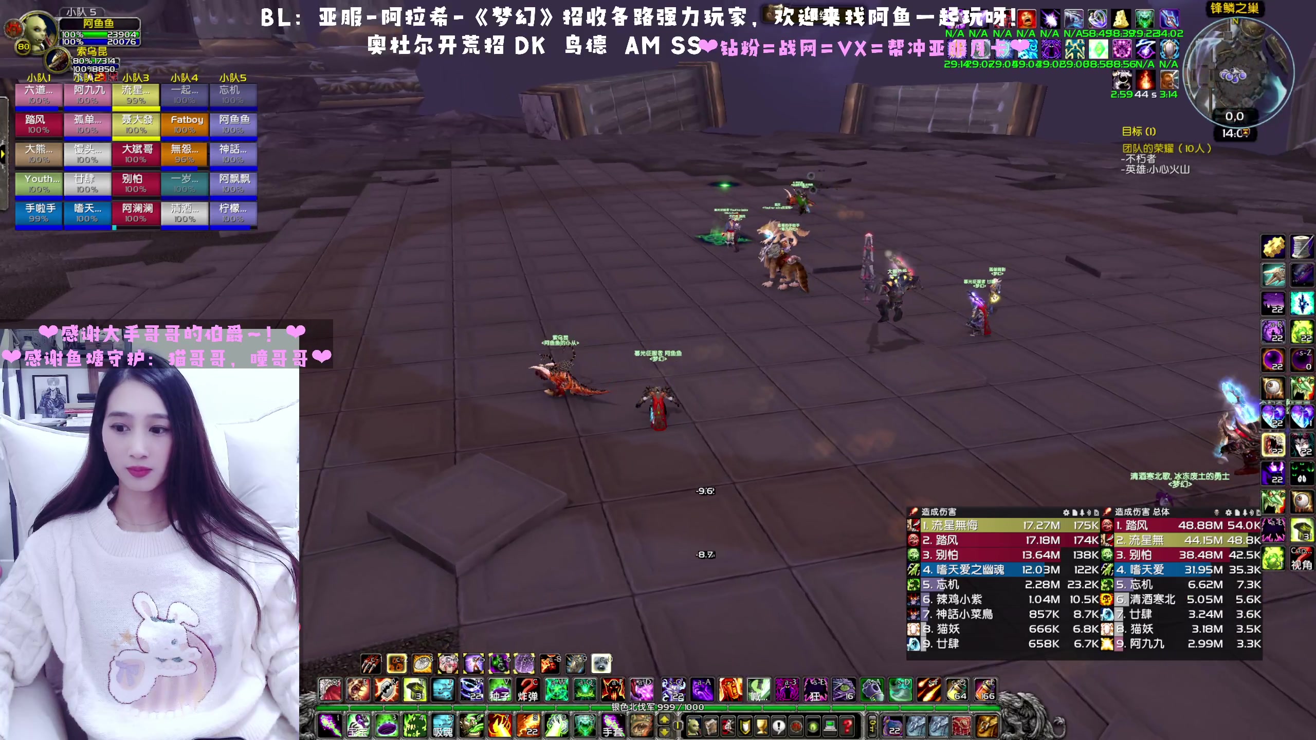 【2023-01-20 13点场】阿鱼鱼鱼鱼呀：亚服：梦幻两车开荒~❤