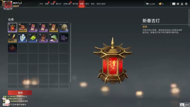 永劫无间(14)