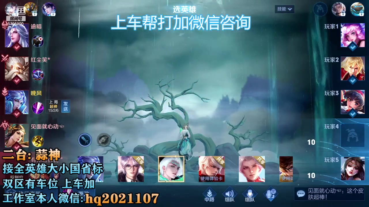 【2023-01-21 20点场】A老回：有车位  国服打野带粉迎新年