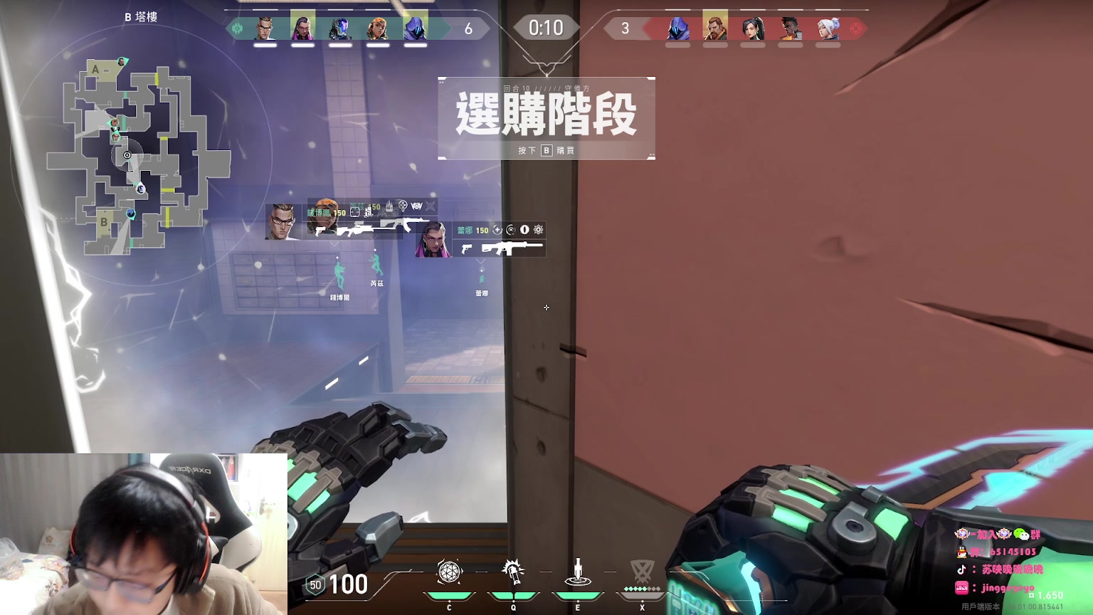 【2023-01-21 19点场】Jing靖哥哥：我龙城靖少你又是谁啊？