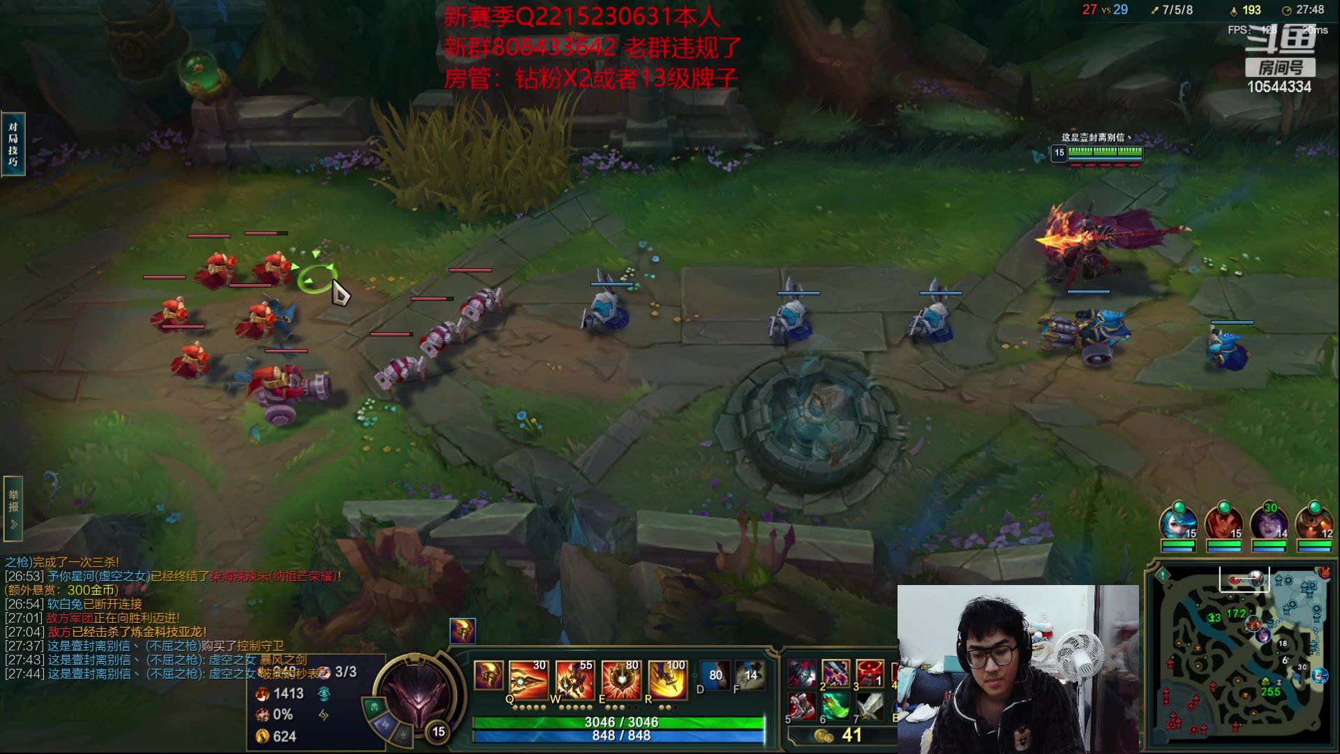 【2023-01-20 18点场】冰块哥ekko：中单潘森艾克 双倍亲密度