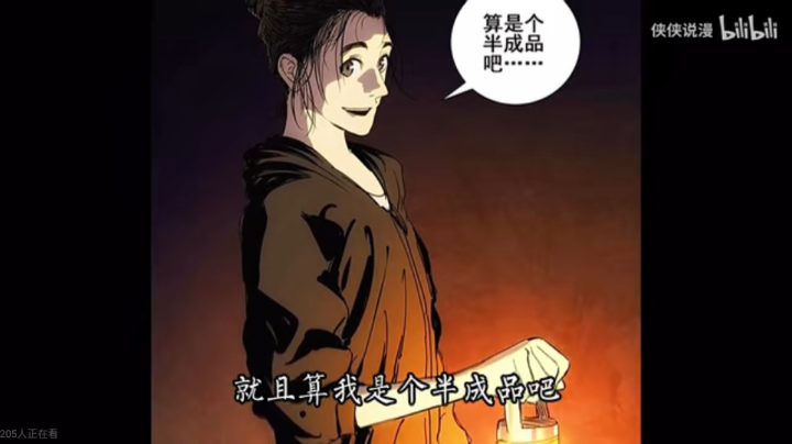 几百个爆点 四天不倒牌 呵呵 rz真多