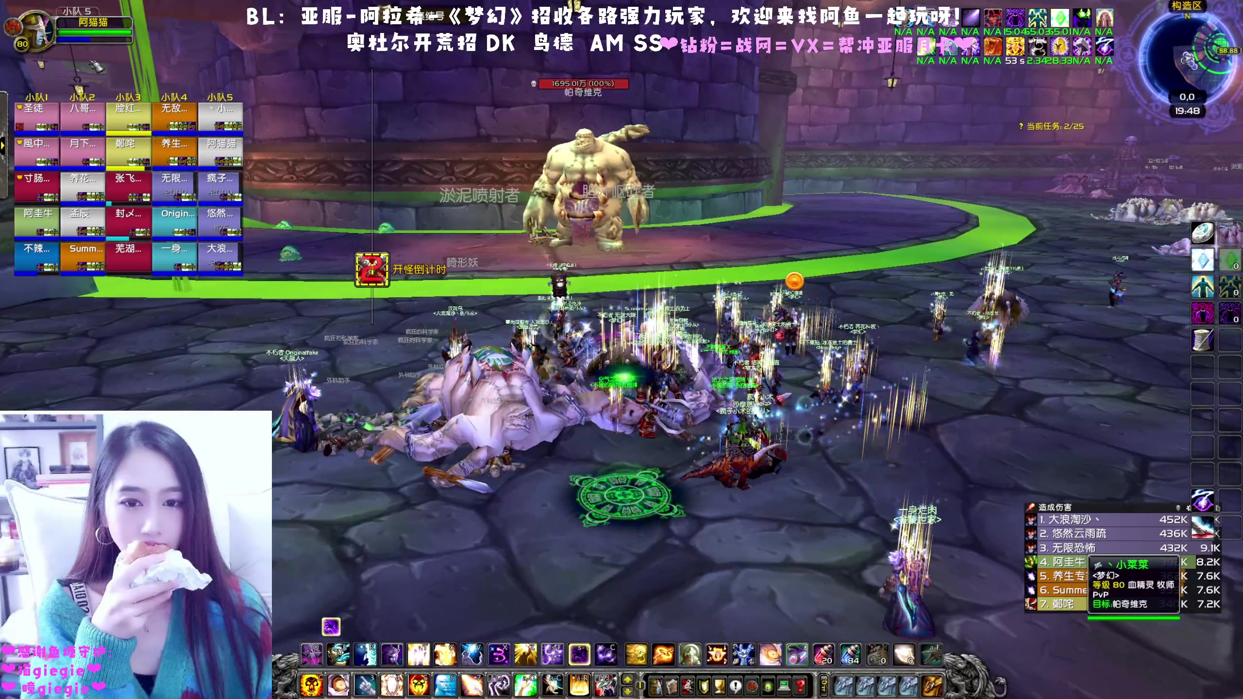 【2023-01-18 19点场】阿鱼鱼鱼鱼呀：亚服：梦幻开荒团排排名单❤