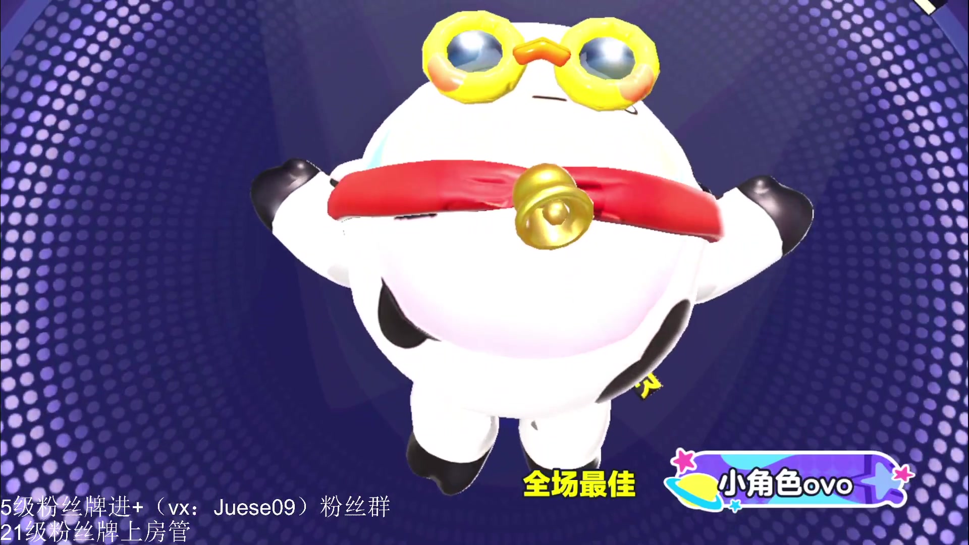 【2023-01-20 19点场】小角色ovo：角色角色！绝对出色！