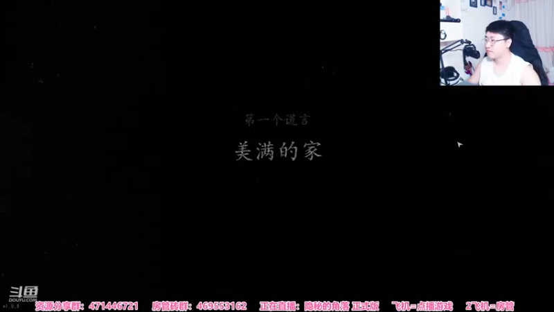 【2023-01-19 23点场】Gentleman闪闪：天下第一素问
