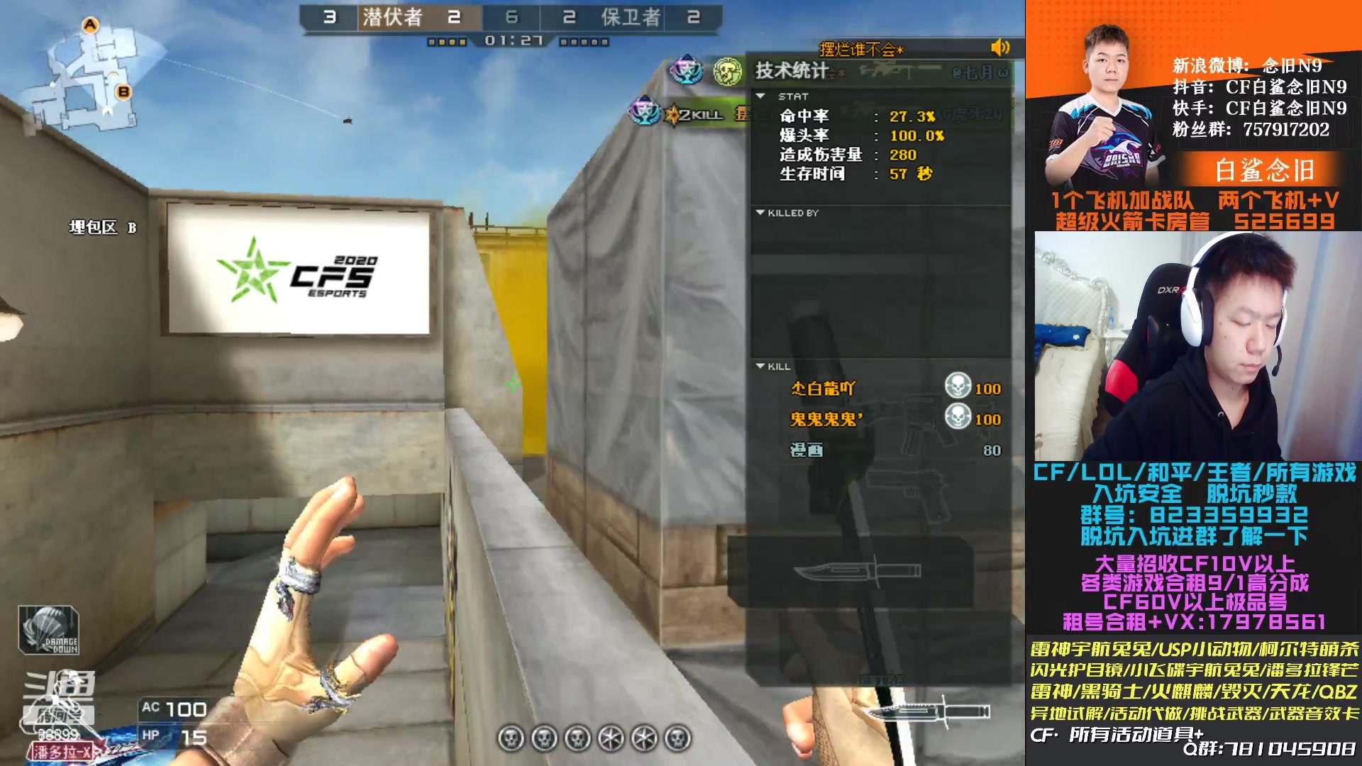 【2023-01-20 15点场】白鲨念旧N9：提前祝大家新年快乐~ 10241086