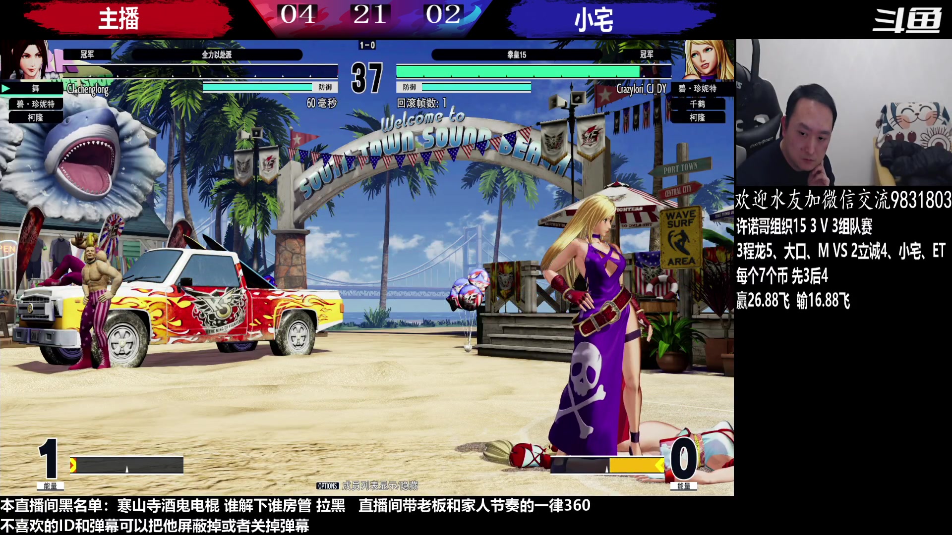 【2023-01-21 19点场】武汉程龙：程龙：憧憬传媒独家冠名！
