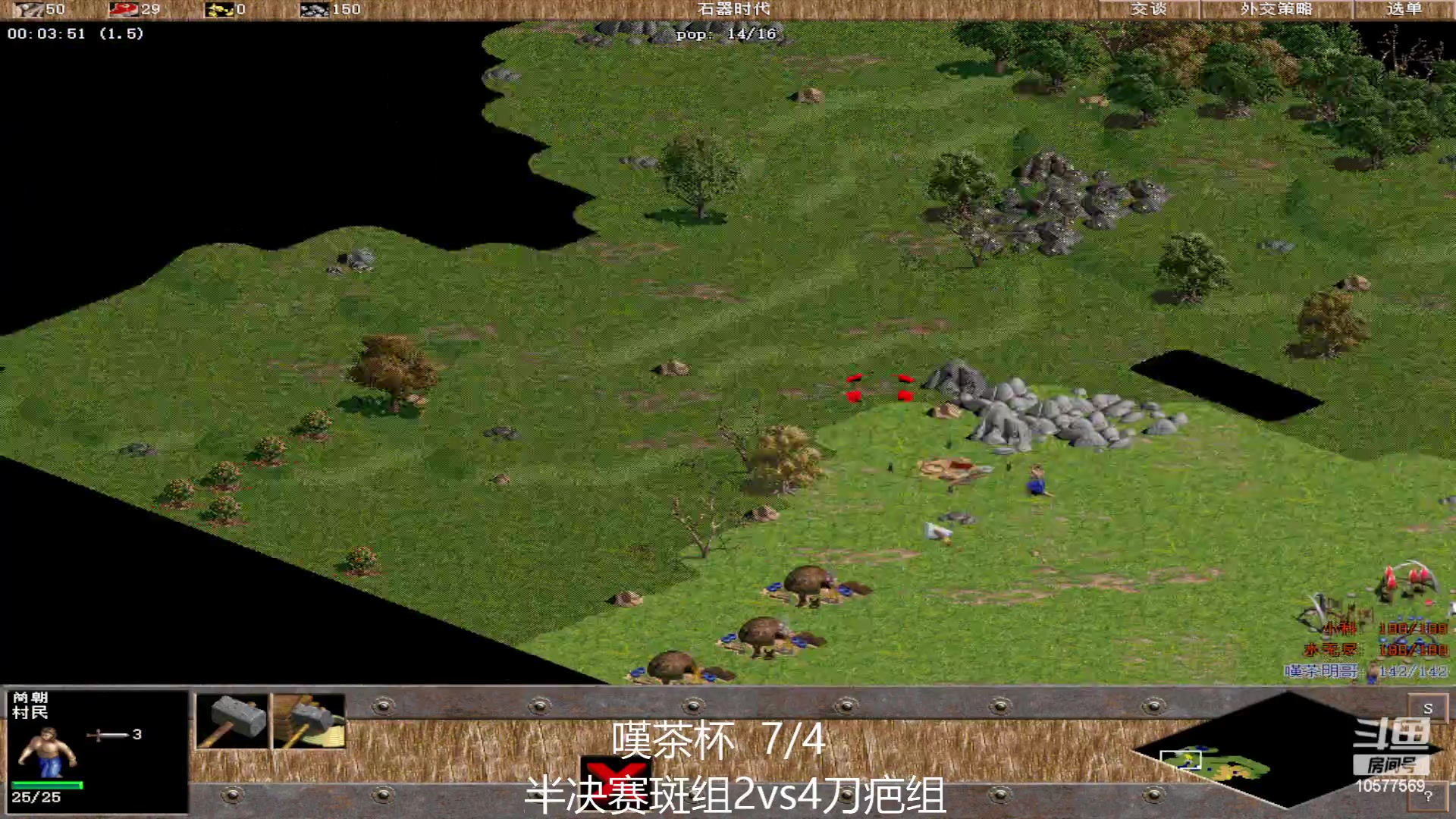 【2023-01-20 02点场】明哥289：明哥289的直播间，罗马复兴