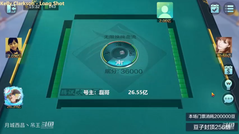 无限换牌，负1.18亿