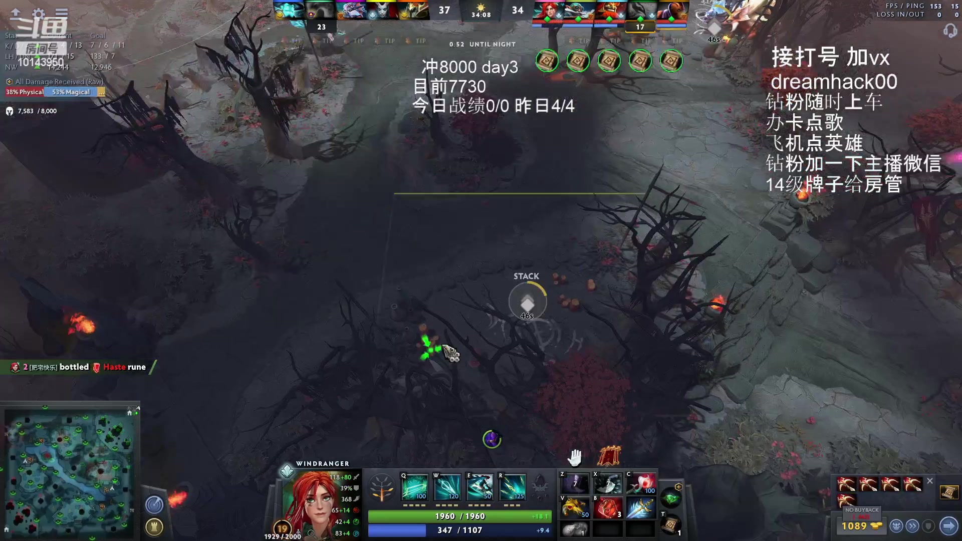 【2023-01-19 14点场】毛子dreamhacker：Tk乱杀！！！