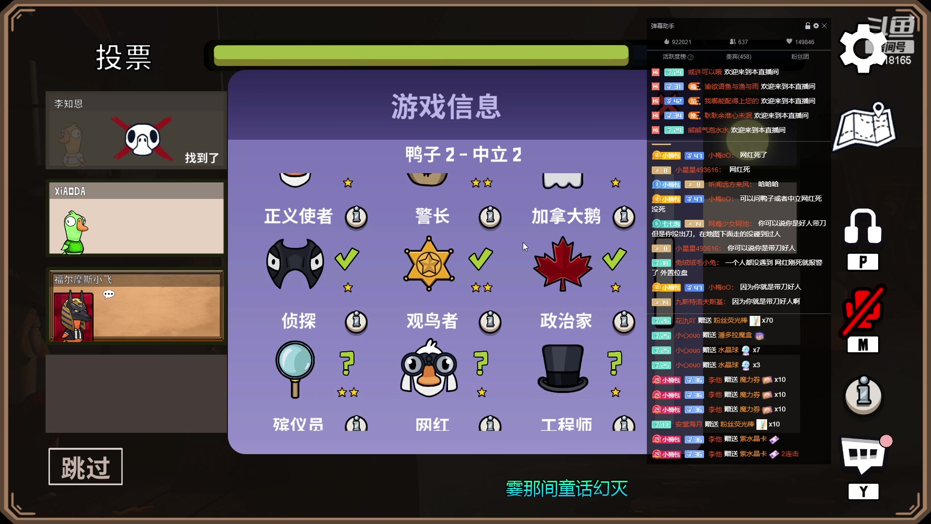 【2023-01-21 00点场】小楠ouo：冷静冷静不上头【白银双倍】