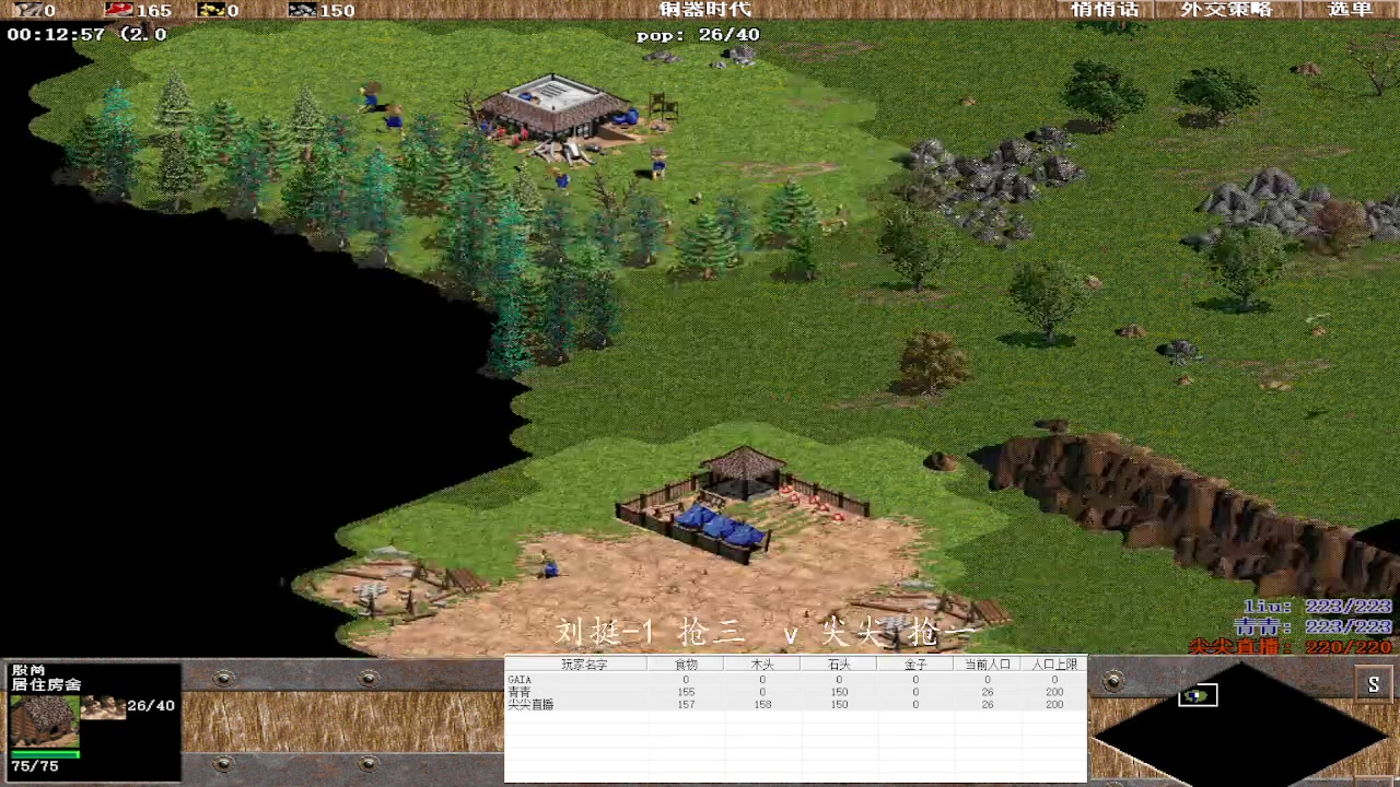 【2023-01-20 19点场】紫云同学706：青青罗马直播间