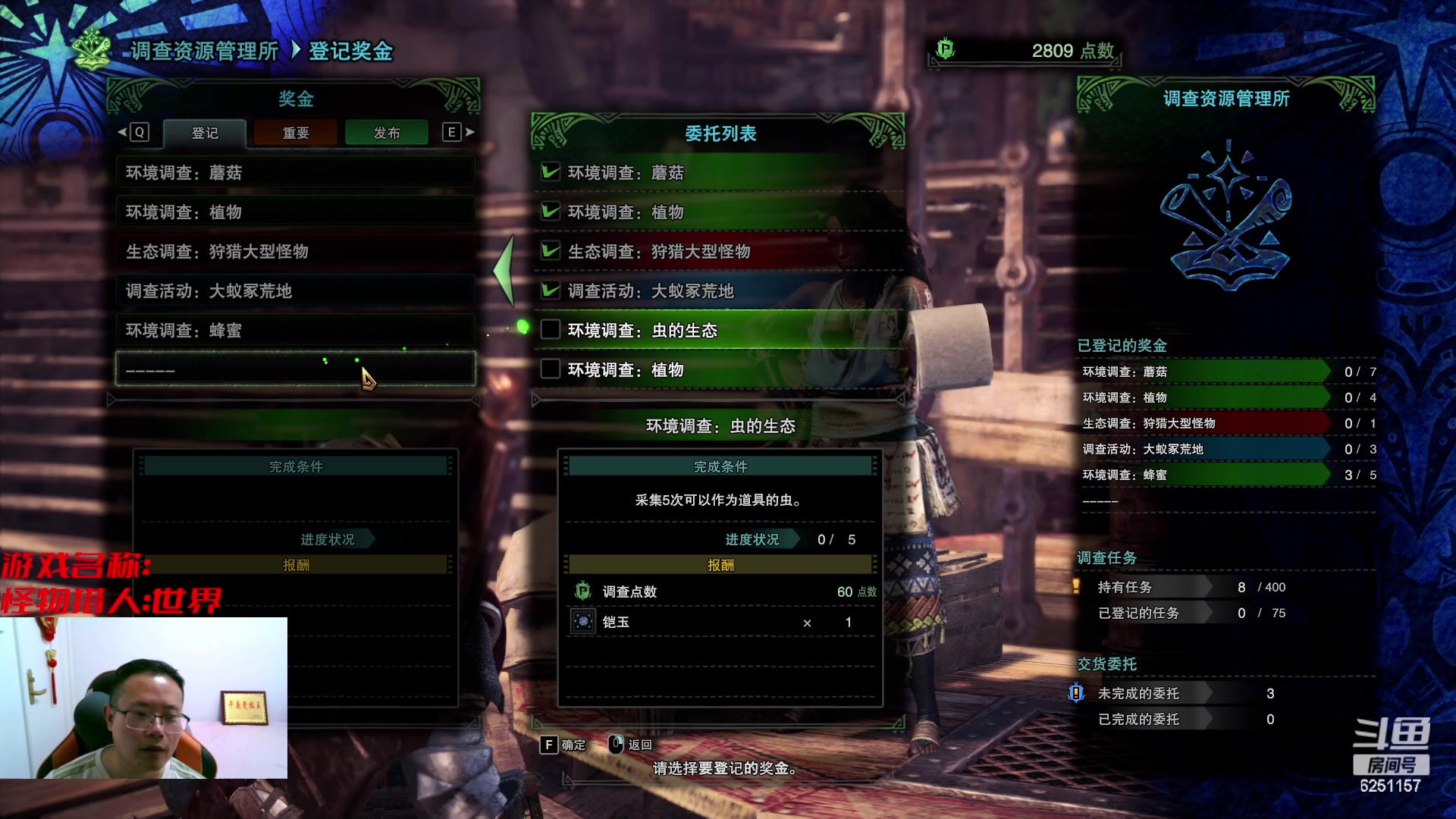 【2023-01-21 03点场】麦迪文哥：大家新春快乐 6251157