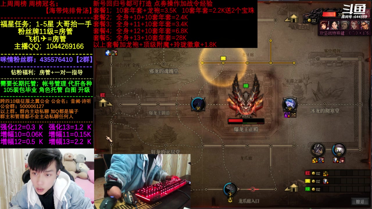 【2023-01-20 21点场】DNF咪情：国服跨四二指励志玩家，年套打造，巴卡尔。