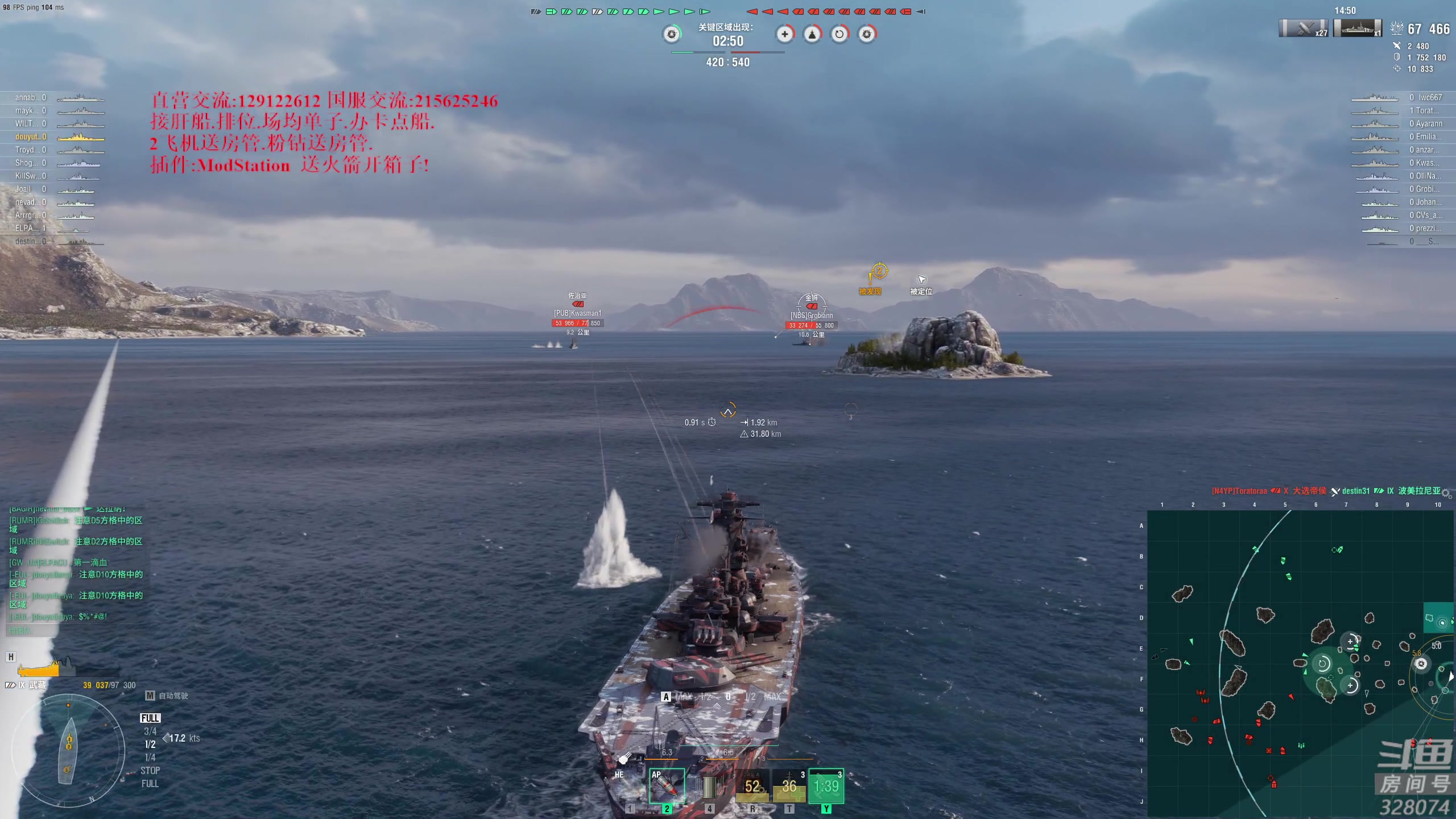 【2023-01-20 16点场】天涯凝望：战舰世界 最强战列!