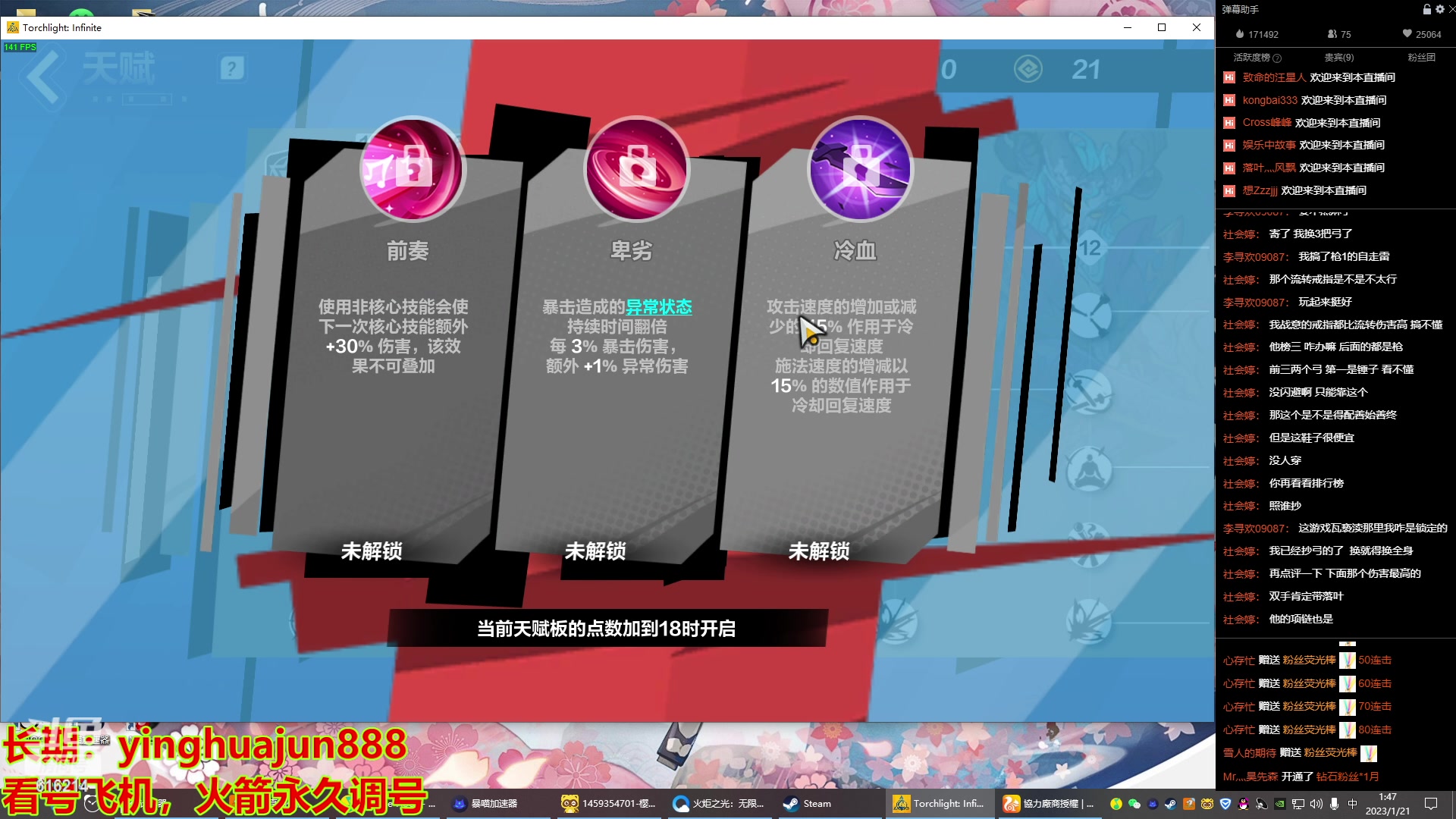 【2023-01-21 01点场】樱花丶君：全职业看号，制作，调号