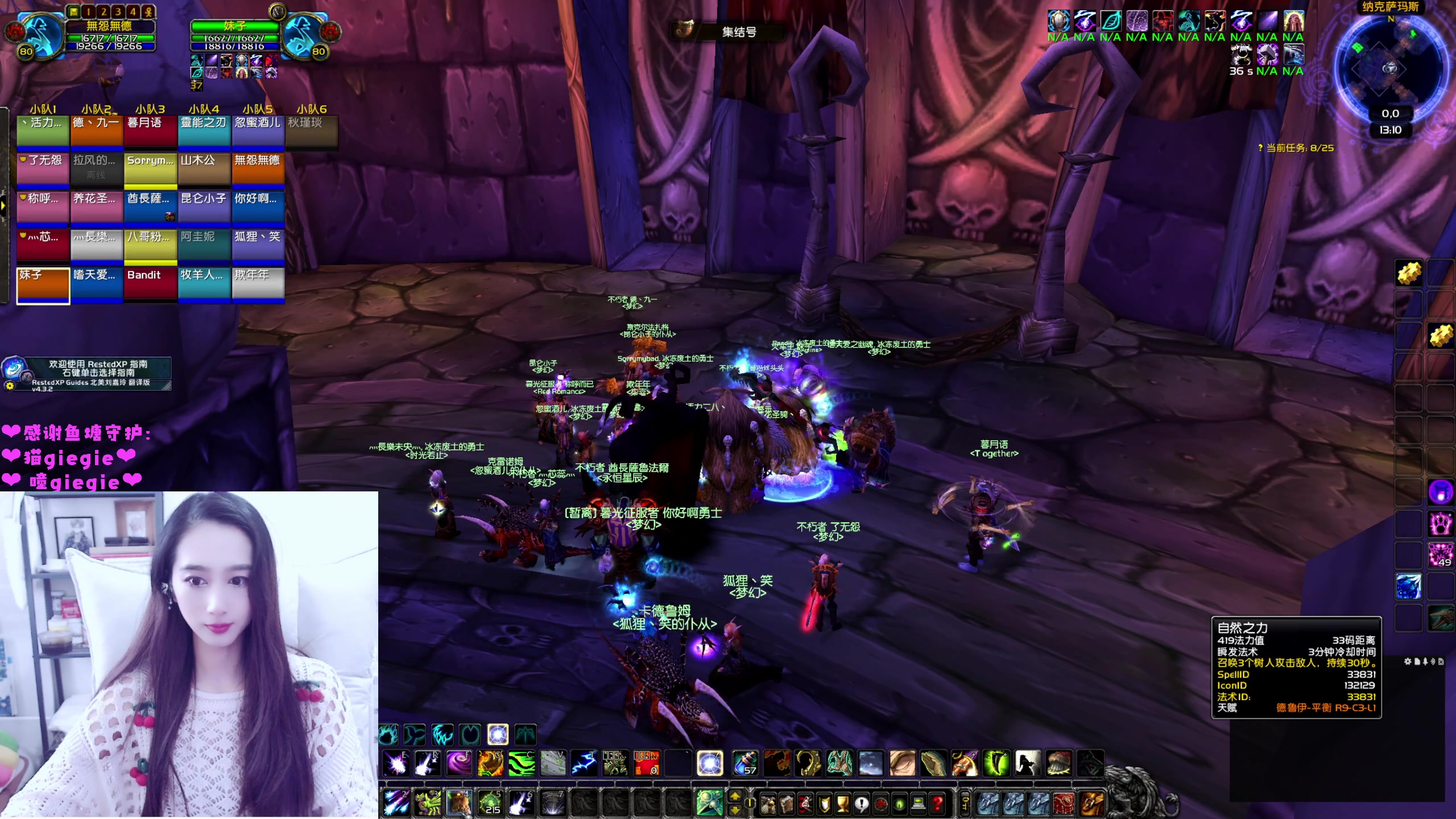 【2023-01-12 12点场】阿鱼鱼鱼鱼呀：亚服：阿拉希，今天两车25人三本❤