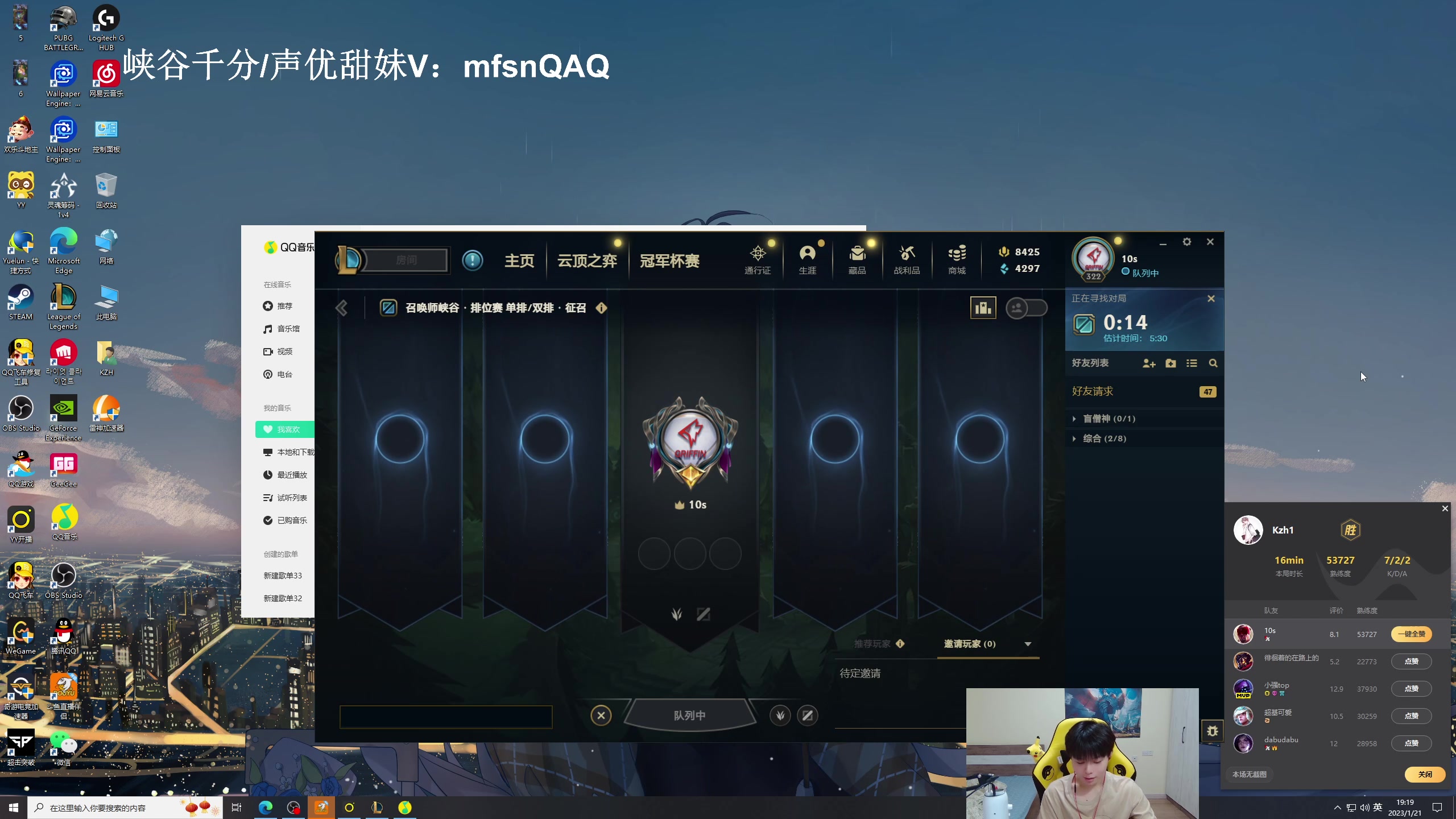 【2023-01-21 18点场】KZH盲僧：盲僧神！峡谷王者冲第一