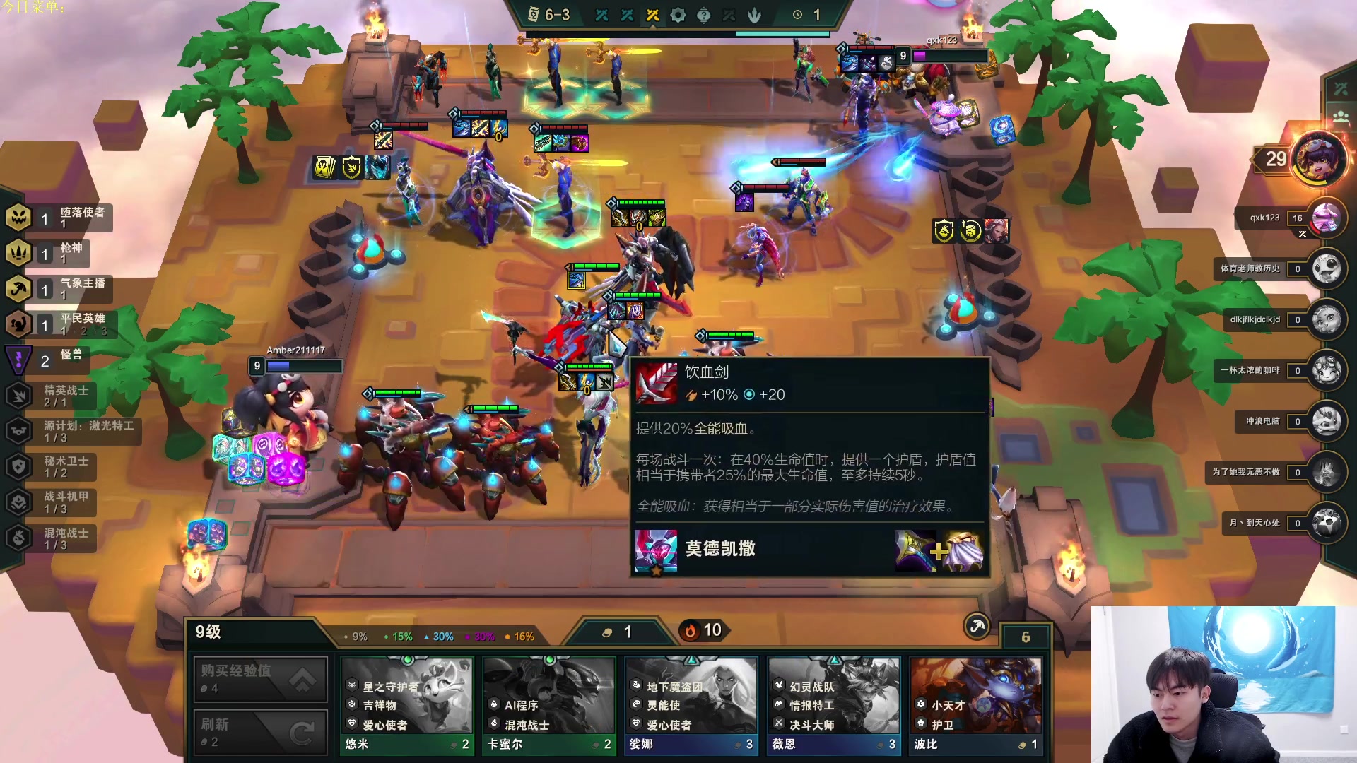 【2023-01-21 20点场】景川川啊：只会恭喜发财，新年快乐！！