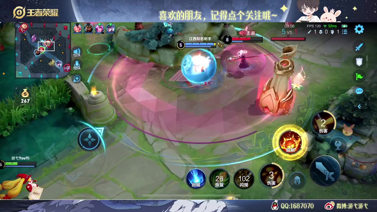 【2023-01-21 04点场】游弋：新年快乐~ 王者40星单排101