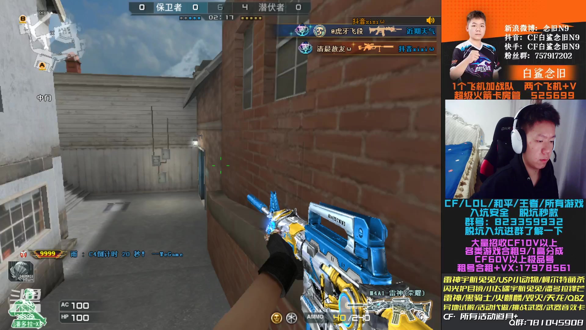 【2023-01-20 21点场】白鲨念旧N9：提前祝大家新年快乐~ 10241086