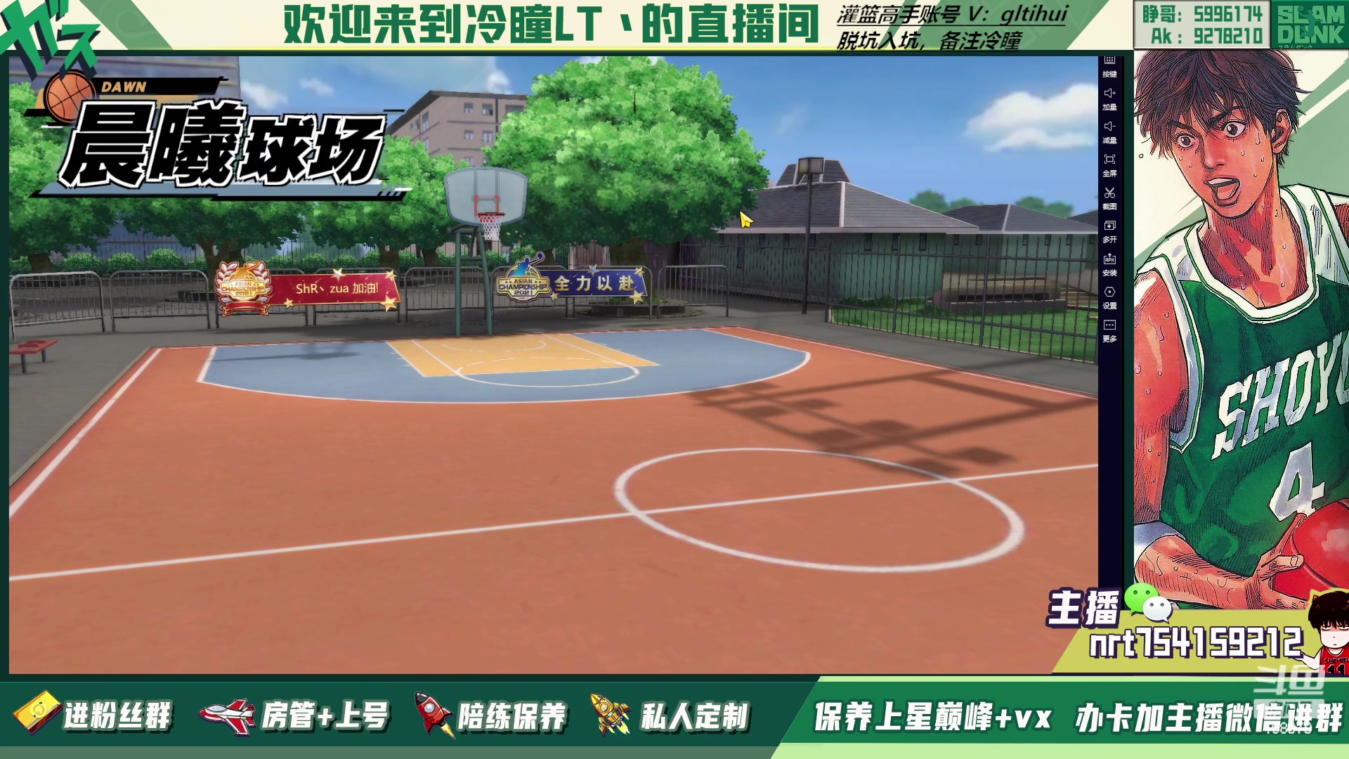 【2023-01-20 19点场】冷瞳LT丶：福田=无敌！