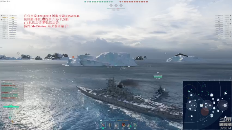 【2023-01-20 20点场】天涯凝望：战舰世界 最强战列!