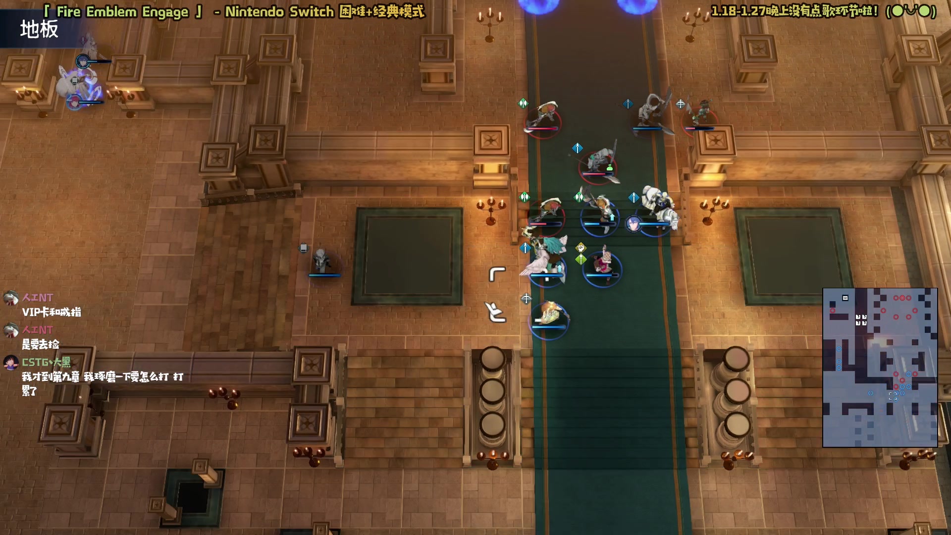 【2023-01-20 22点场】哈尼她姐：「火焰纹章」Engage！新作来啦！