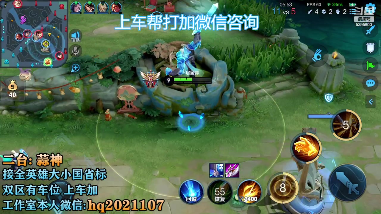 【2023-01-21 14点场】A老回：有车位  国服打野带粉迎新年