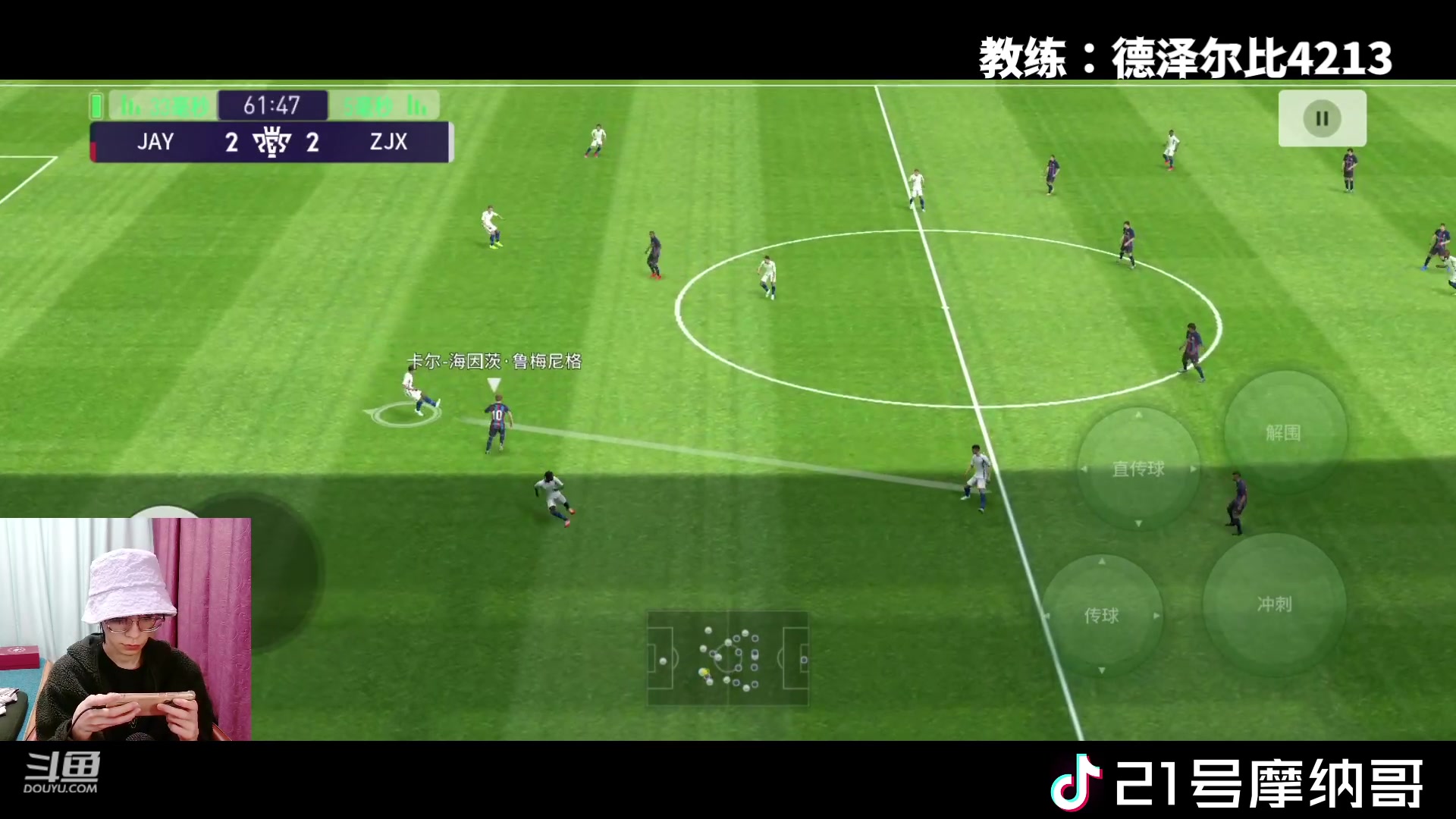 【2023-01-20 21点场】21号摩纳哥：本赛季要做天梯第一