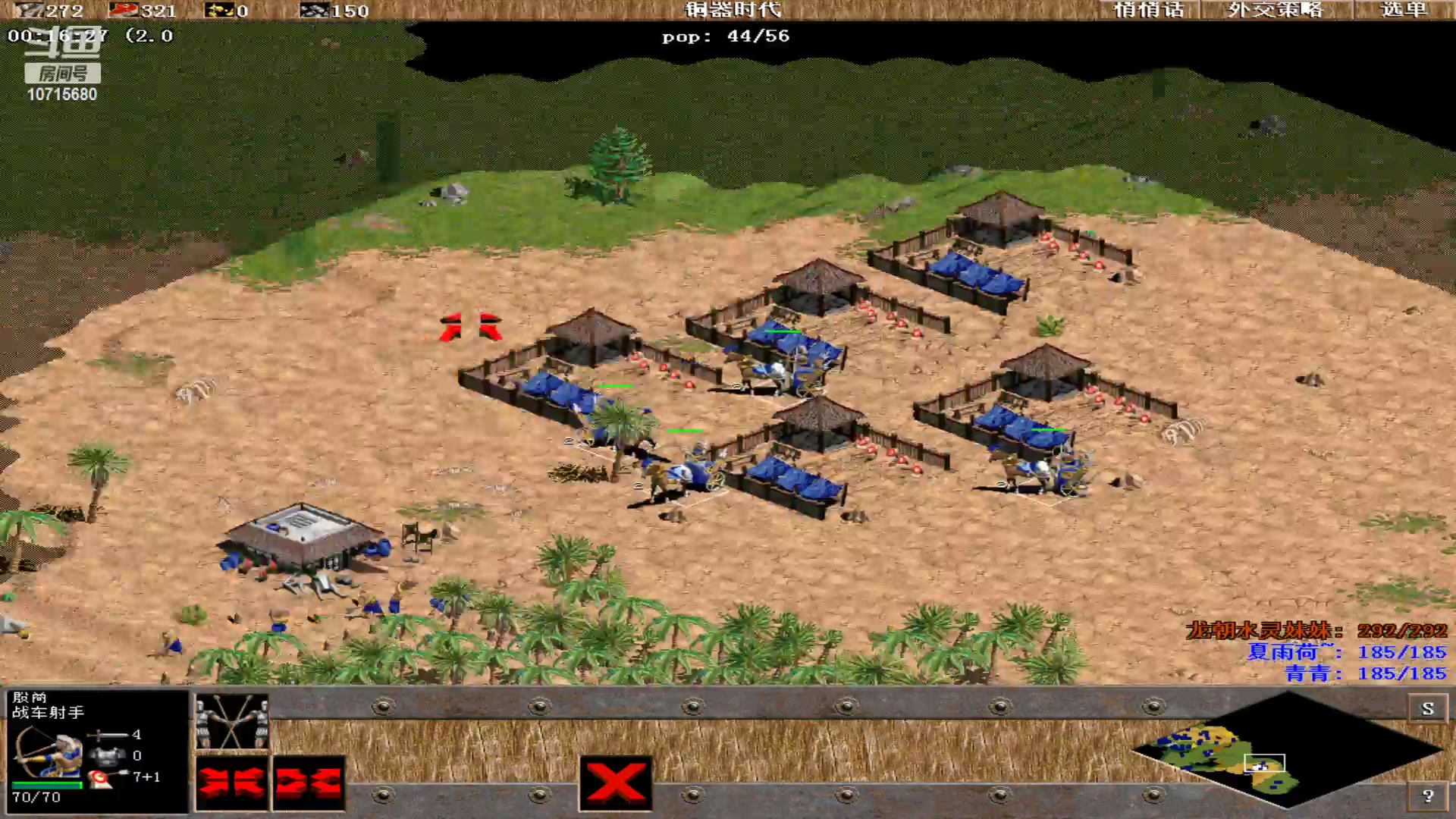 【2023-01-19 23点场】紫云同学706：青青罗马直播间