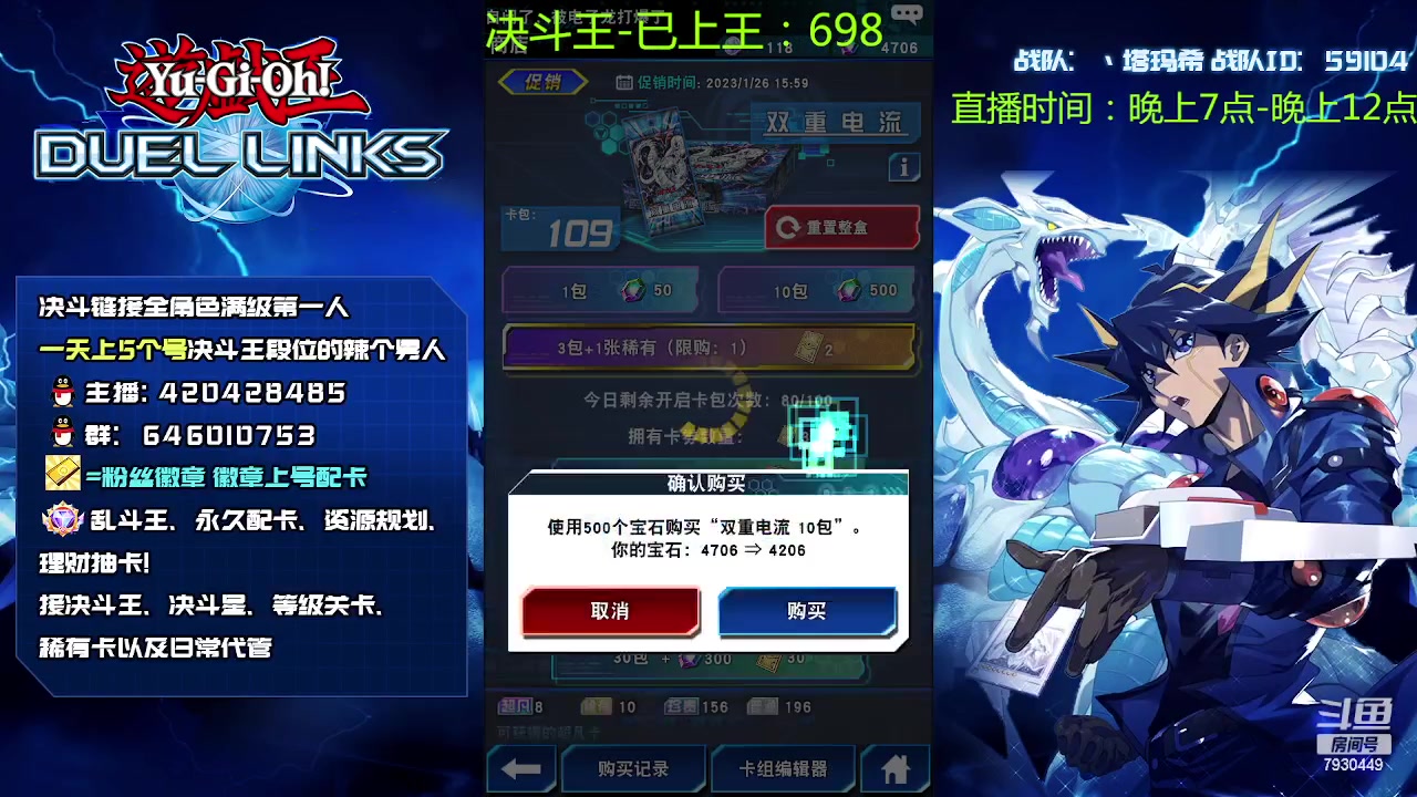 【2023-01-21 13点场】1丶柯南：祝牌友兔飞猛进，身体健康，心想事成！