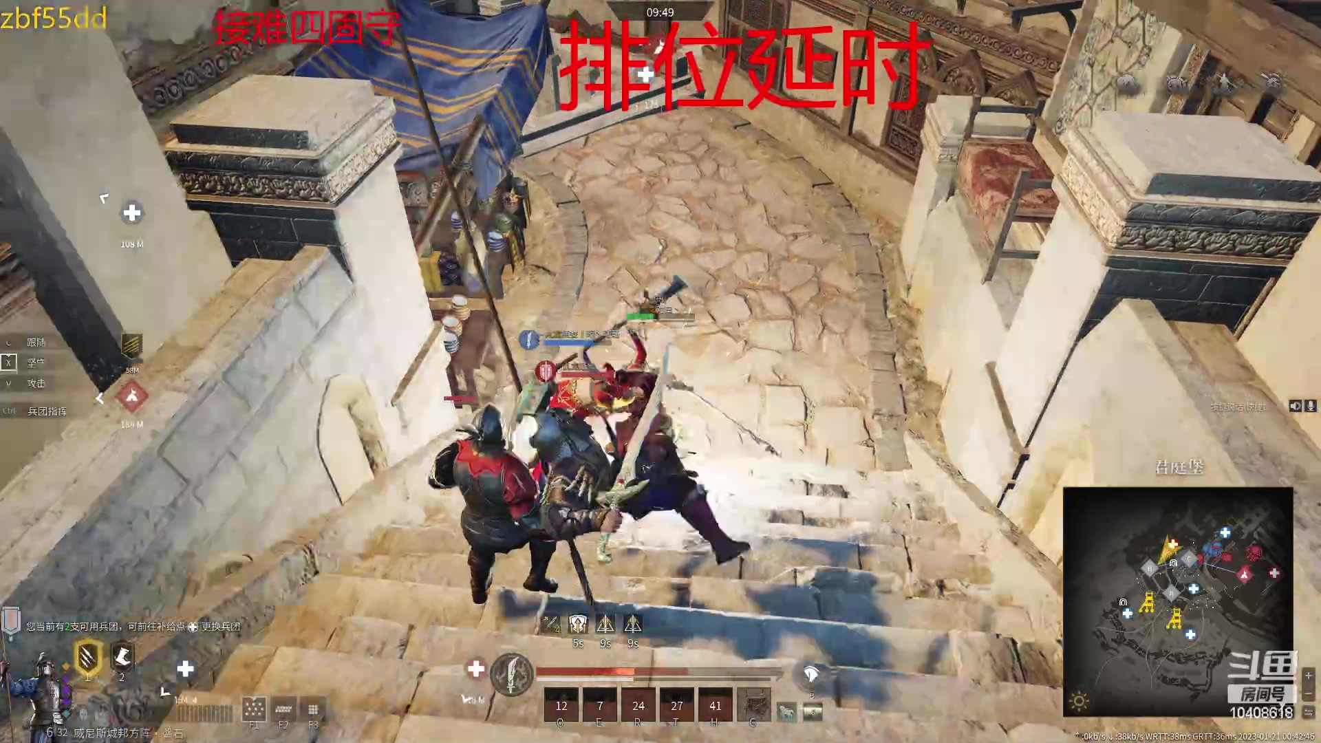 【2023-01-21 00点场】x战八方J：难四据点固守已过